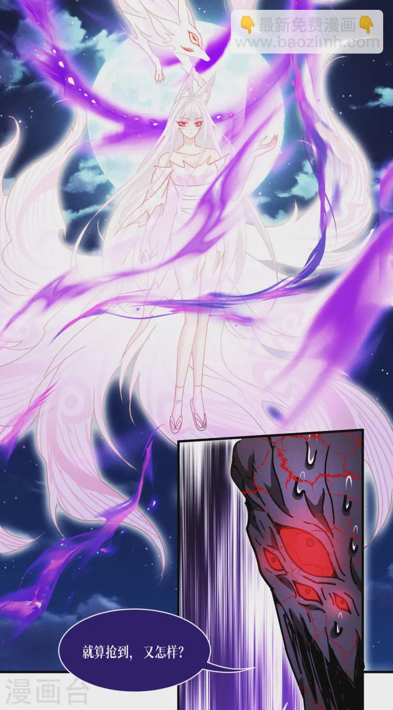 第70话 最后的对决(1/2)-第72话