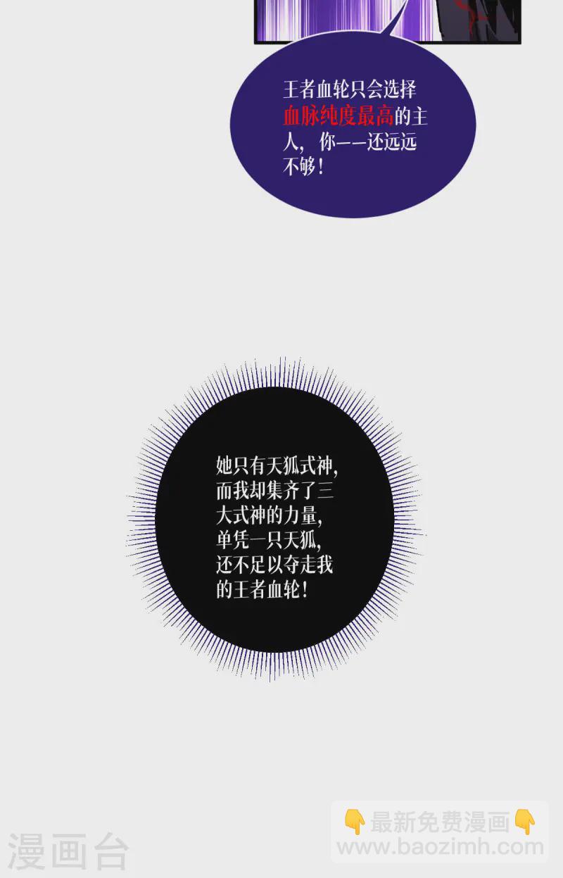 第70话 最后的对决(1/2)-第72话