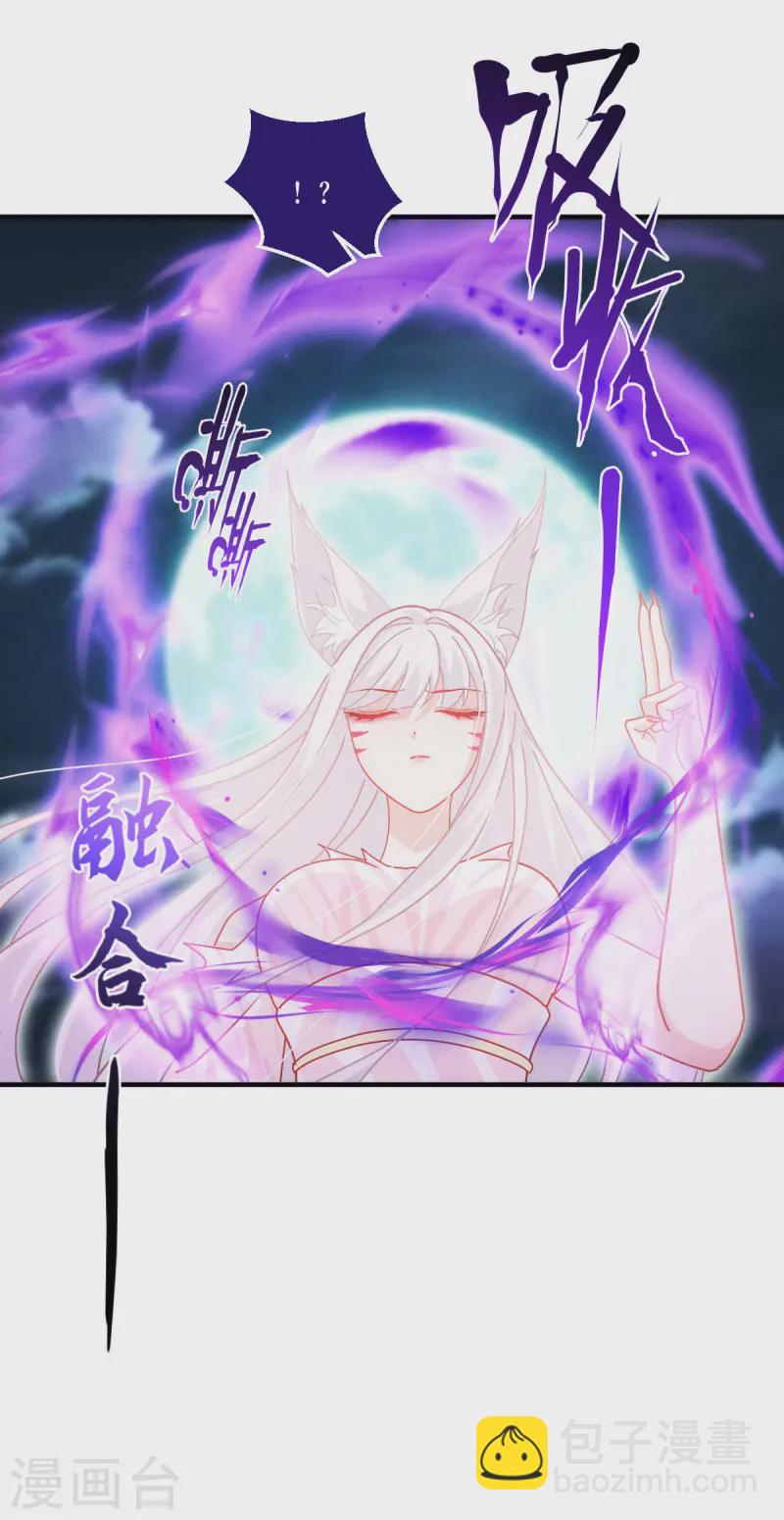 第70话 最后的对决(1/2)-第72话