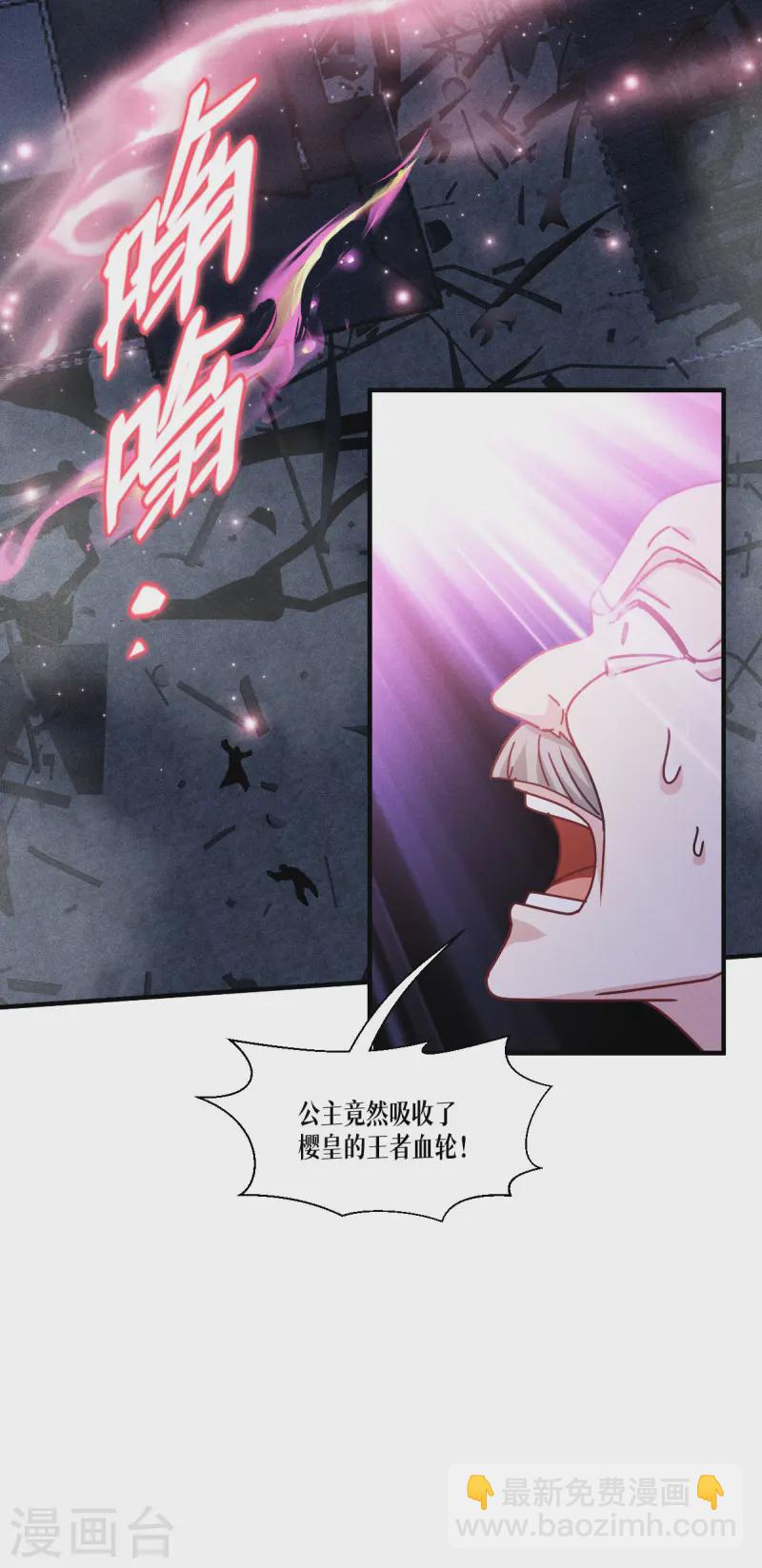 第70话 最后的对决(1/2)-第72话