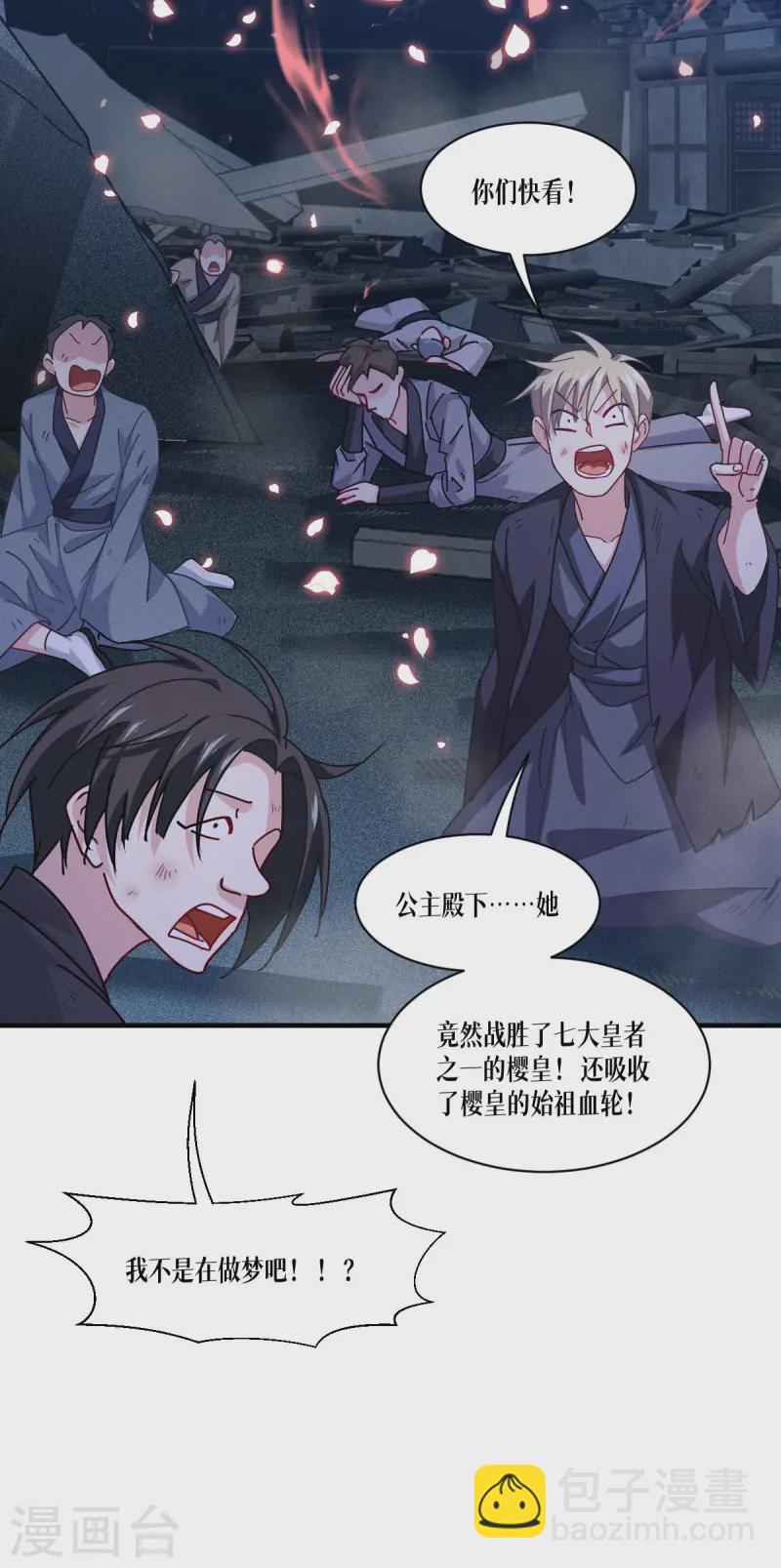 第70话 最后的对决(1/2)-第72话