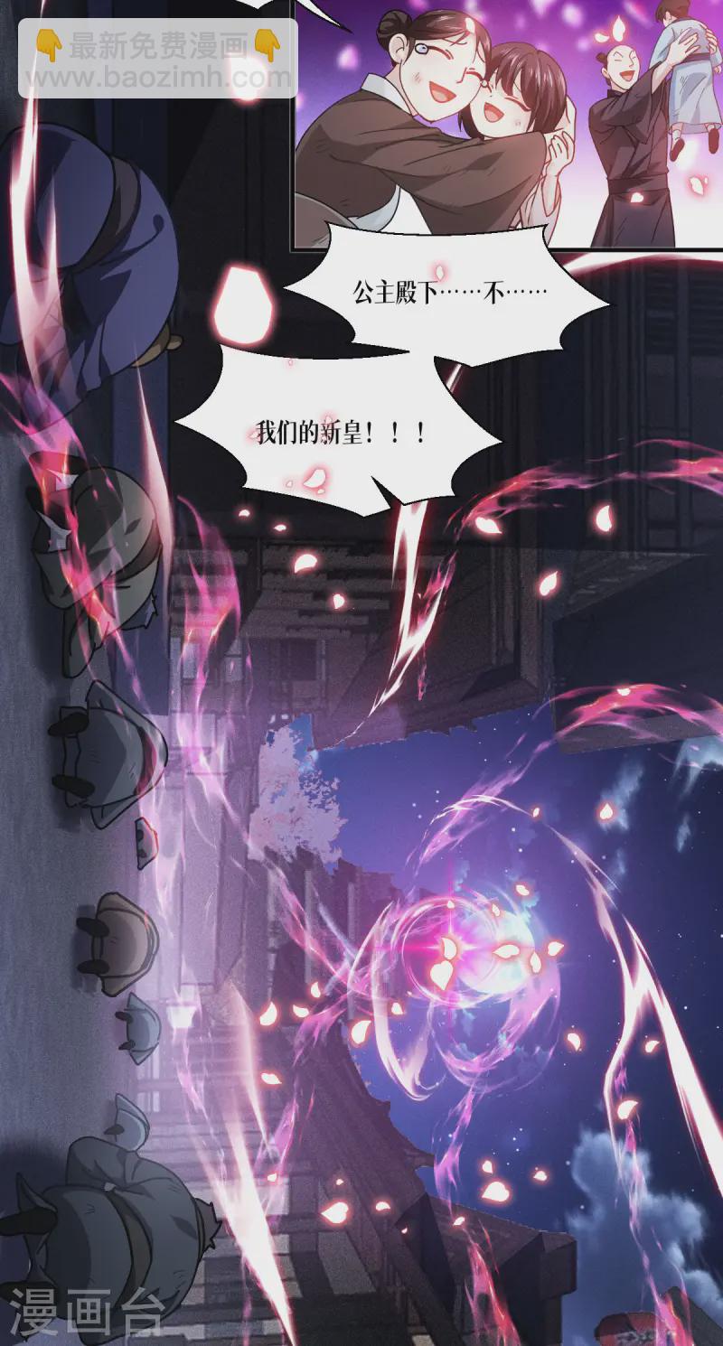 第70话 最后的对决(1/2)-第72话