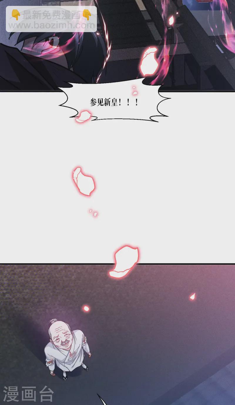 第70话 最后的对决(1/2)-第72话