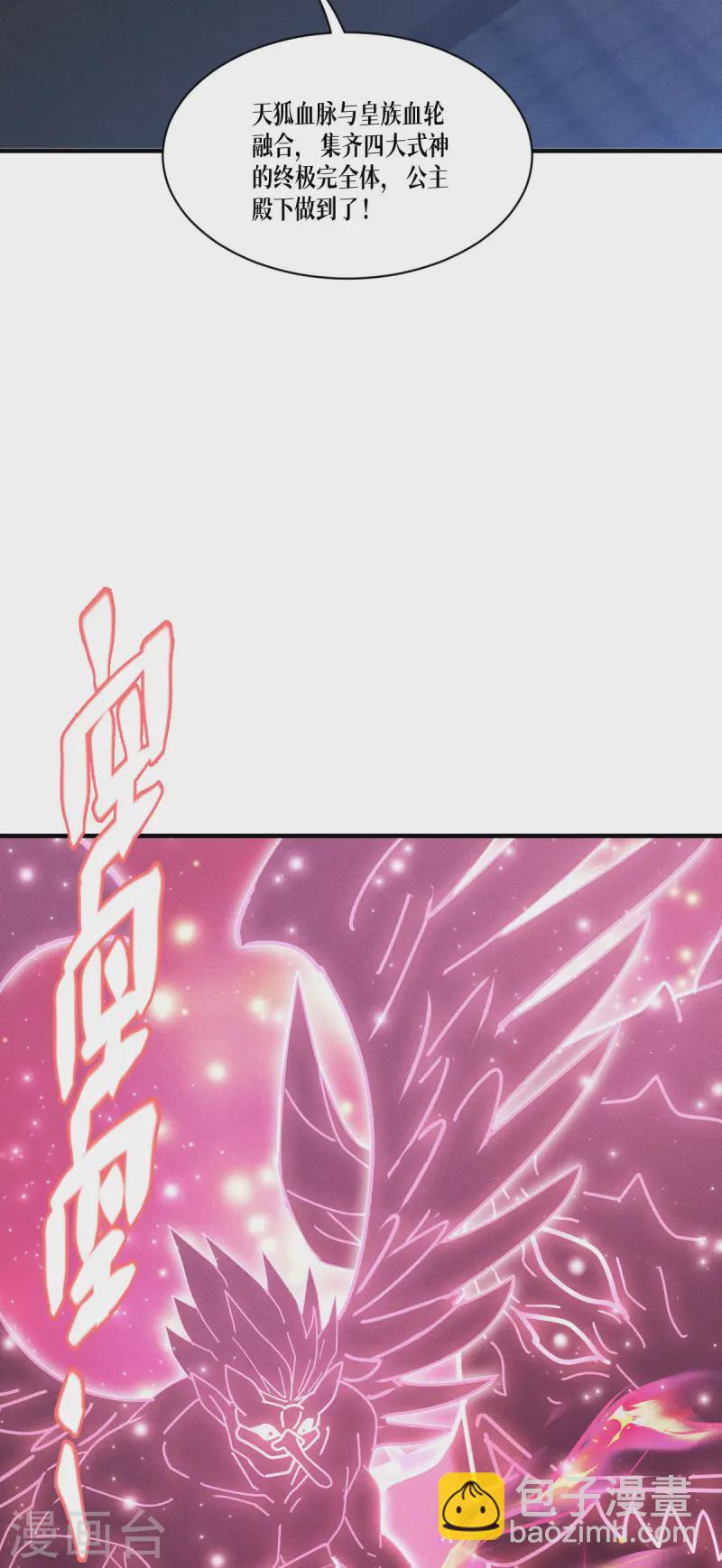 第70话 最后的对决(1/2)-第72话