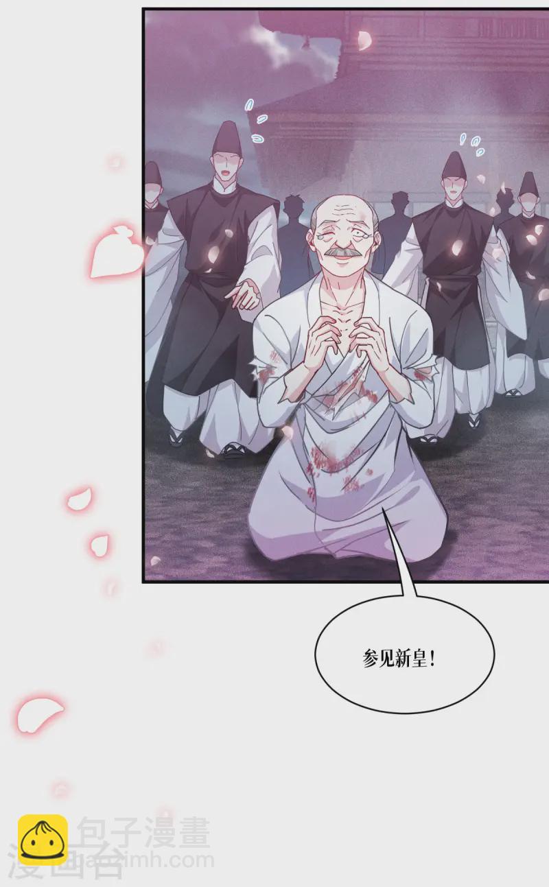 第70话 最后的对决(1/2)-第72话