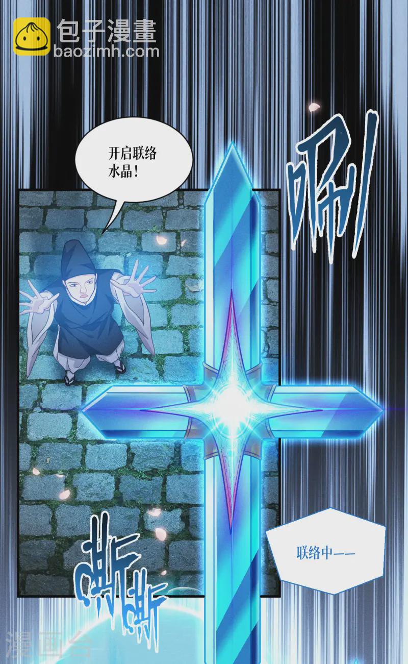 第70话 最后的对决(1/2)-第72话