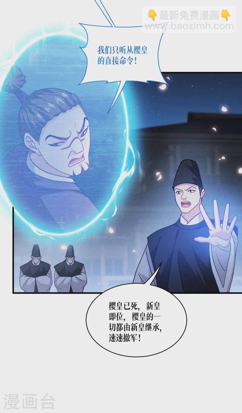 第70话 最后的对决(1/2)-第72话