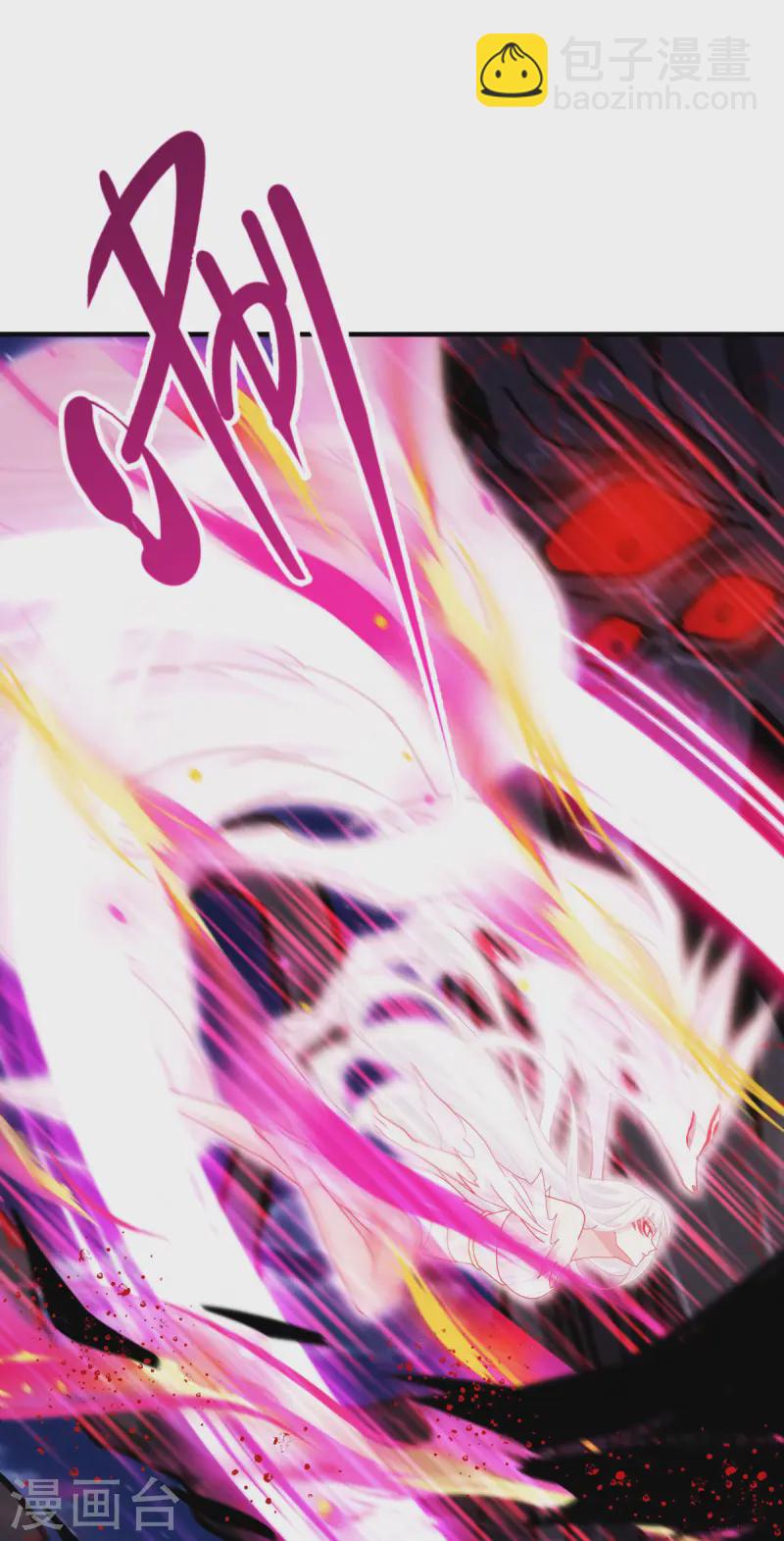 第70话 最后的对决(1/2)-第72话