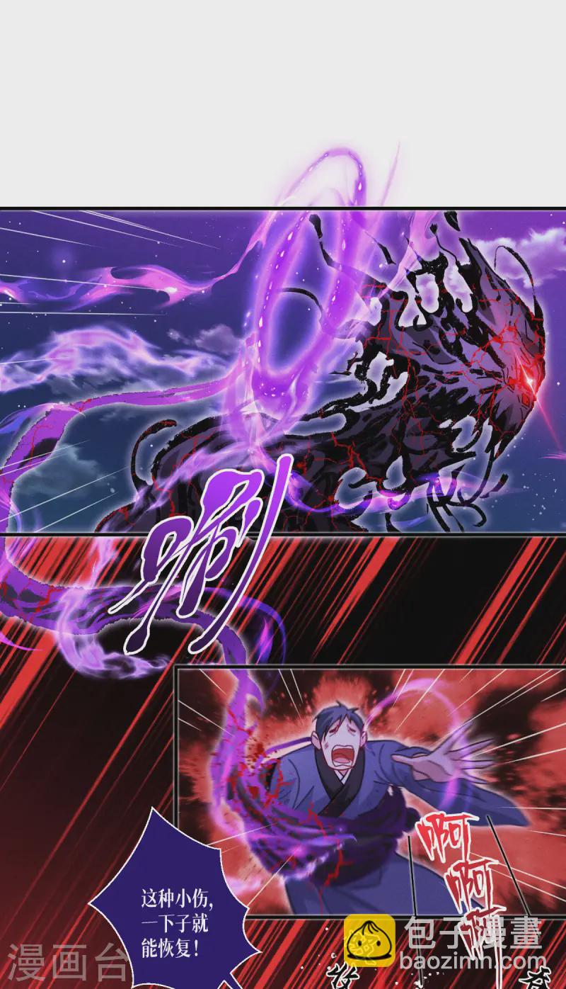 第70话 最后的对决(1/2)-第72话