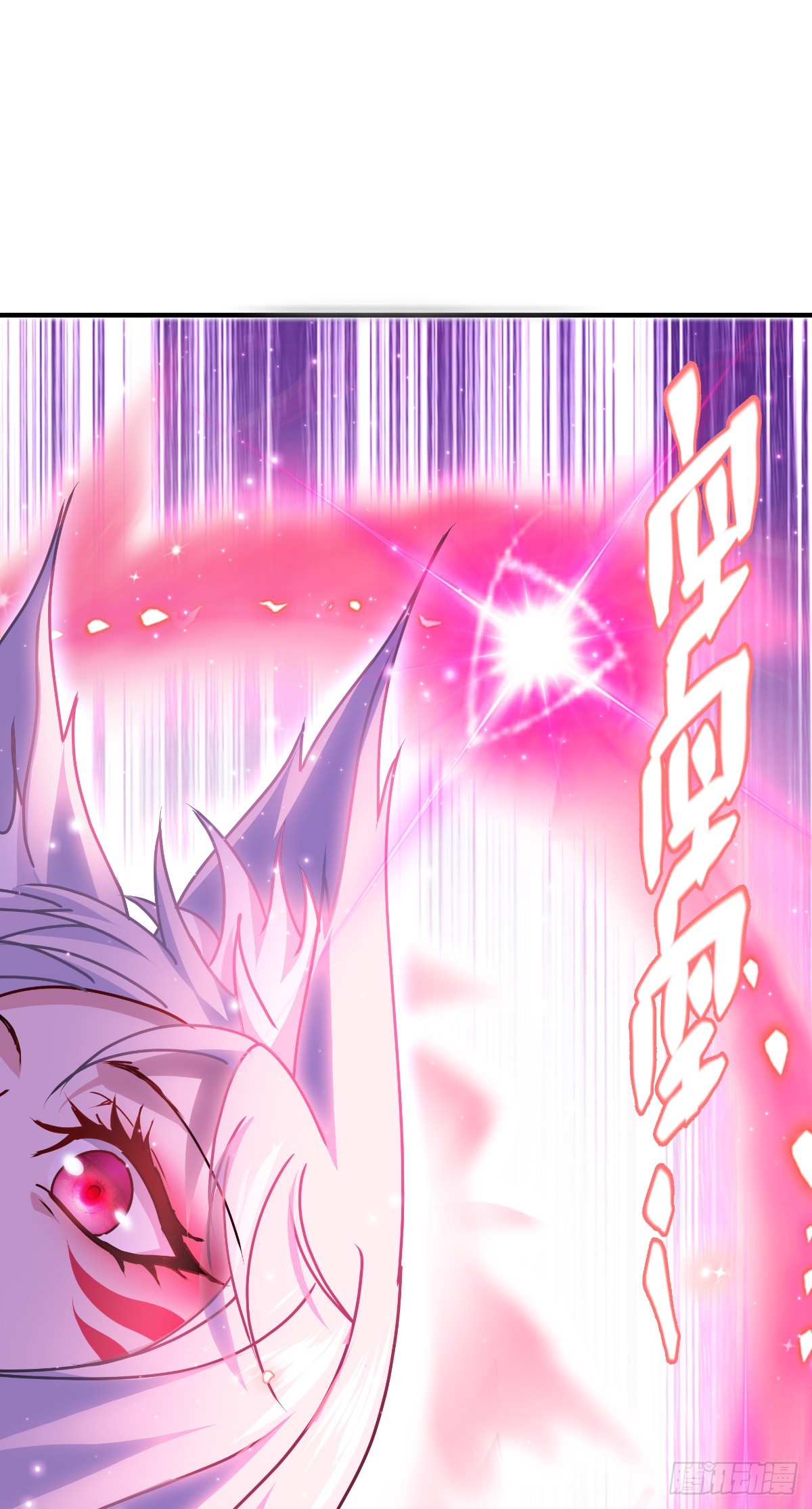 第72话 大战前夕(1/2)-第74话