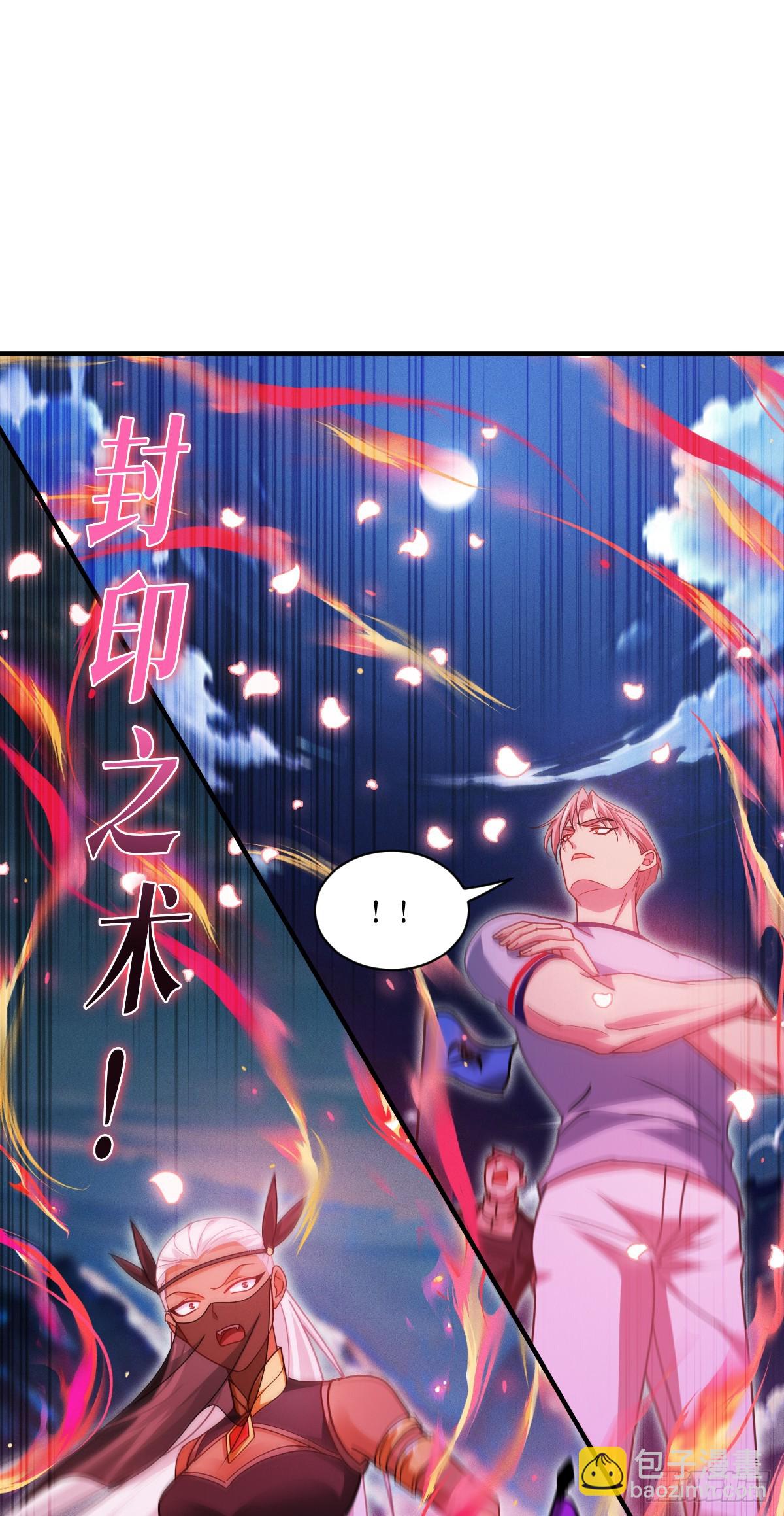 第72话 大战前夕(1/2)-第74话