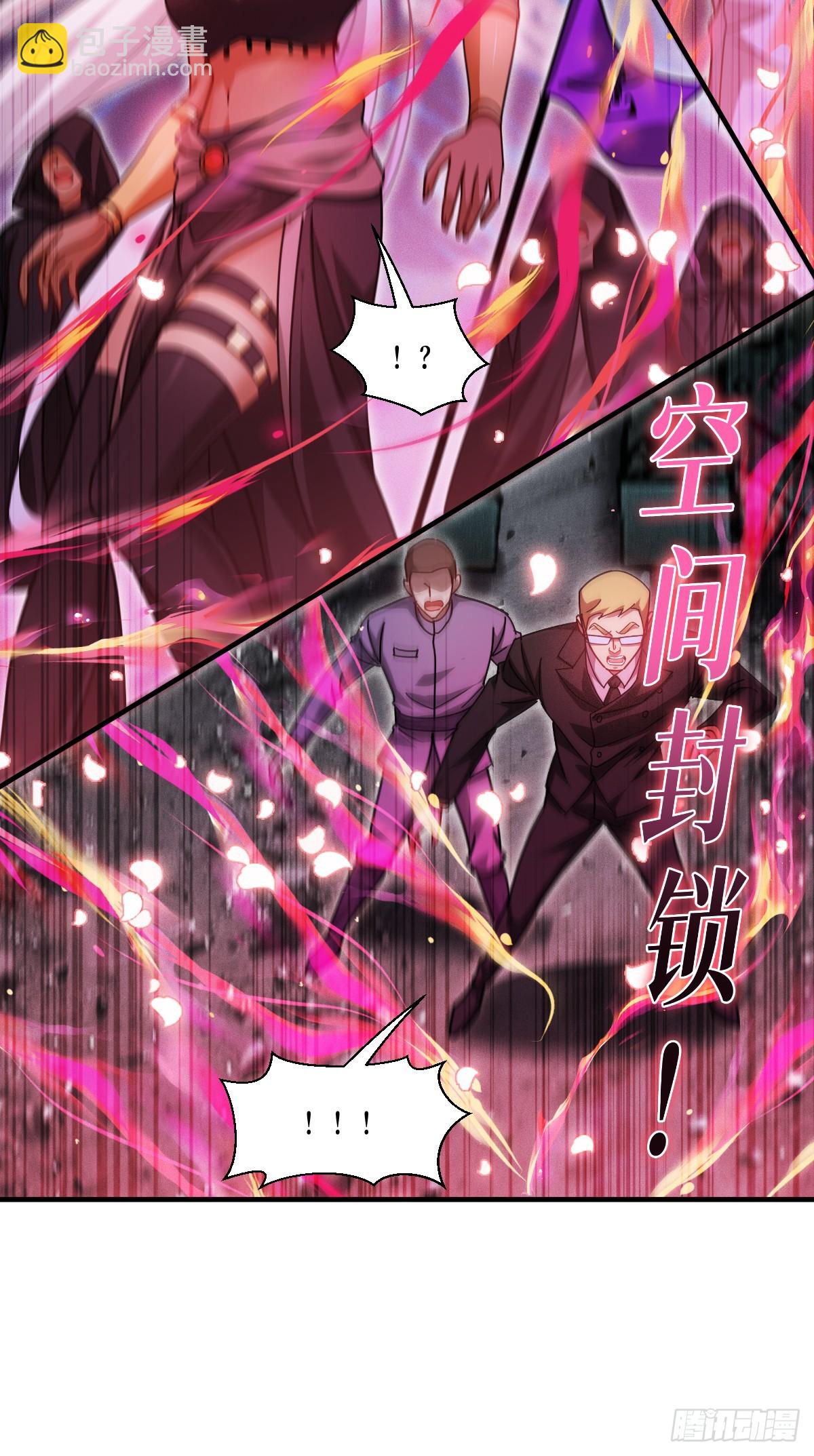 第72话 大战前夕(1/2)-第74话