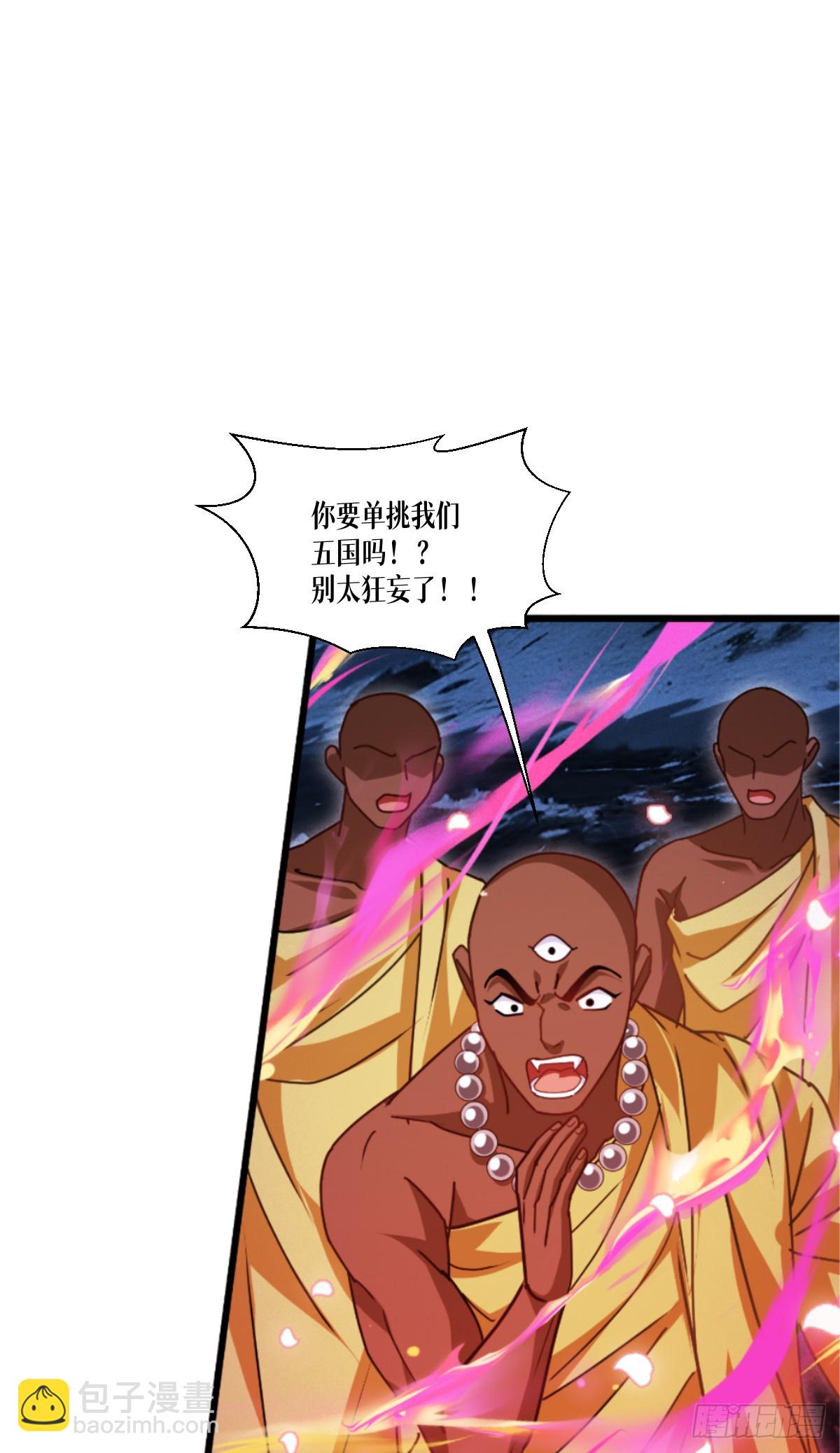 第72话 大战前夕(1/2)-第74话