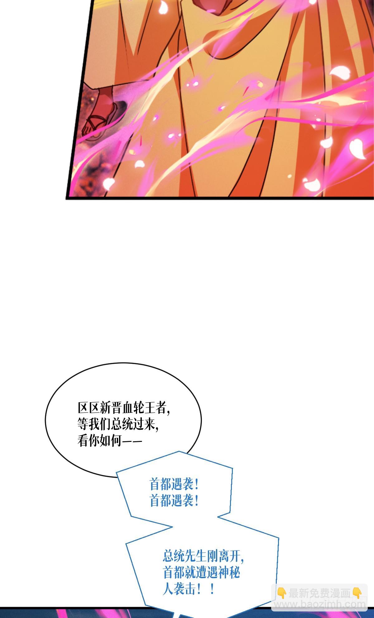 第72话 大战前夕(1/2)-第74话