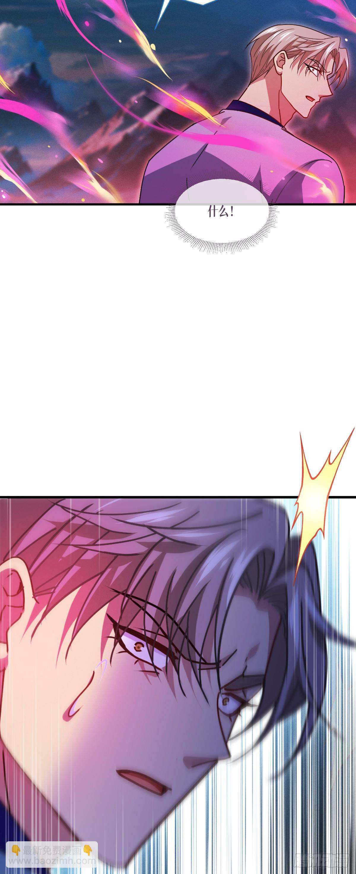 第72话 大战前夕(1/2)-第74话