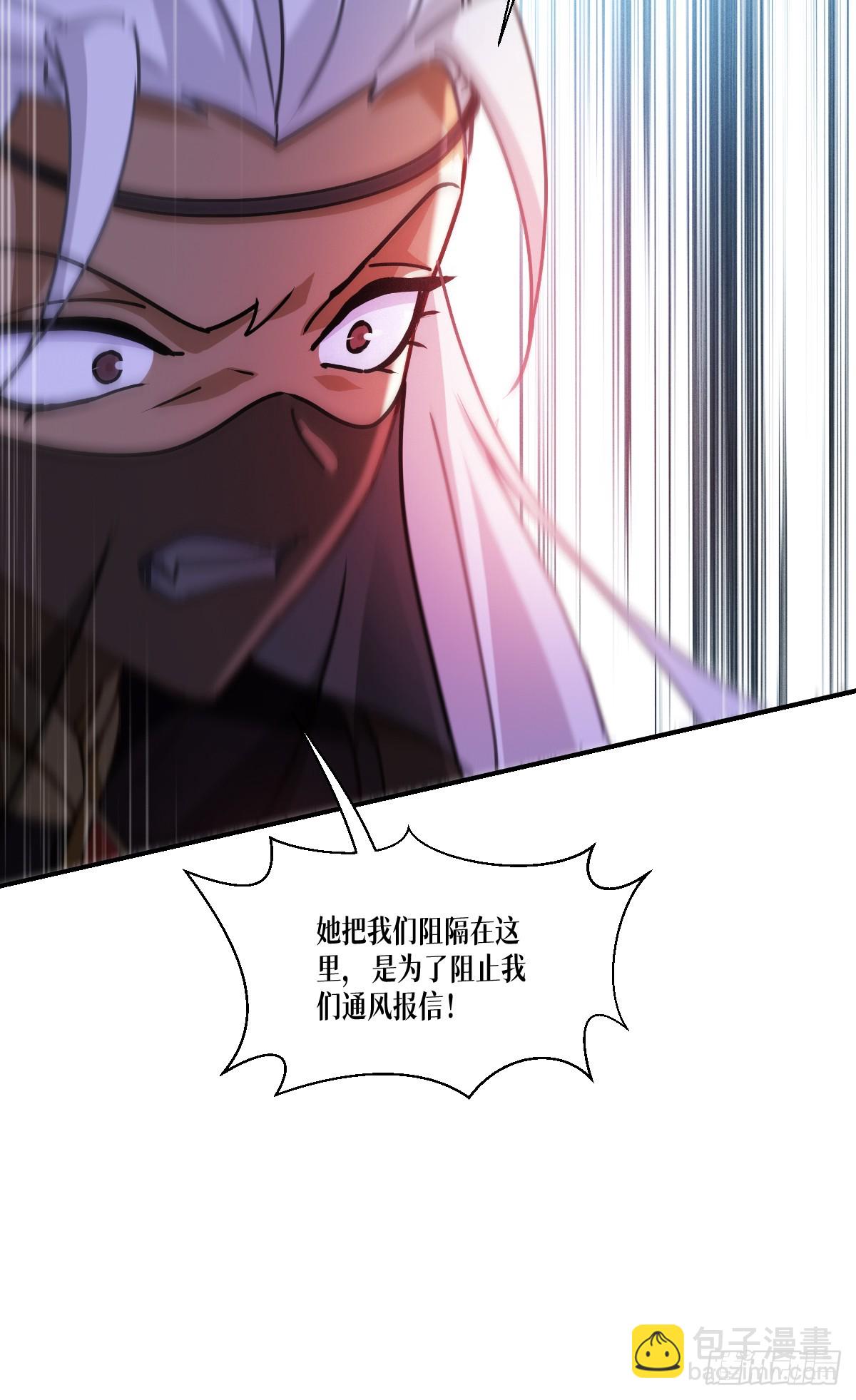 第72话 大战前夕(1/2)-第74话