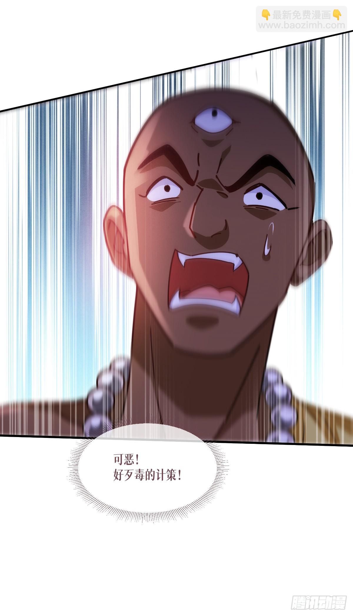 第72话 大战前夕(1/2)-第74话