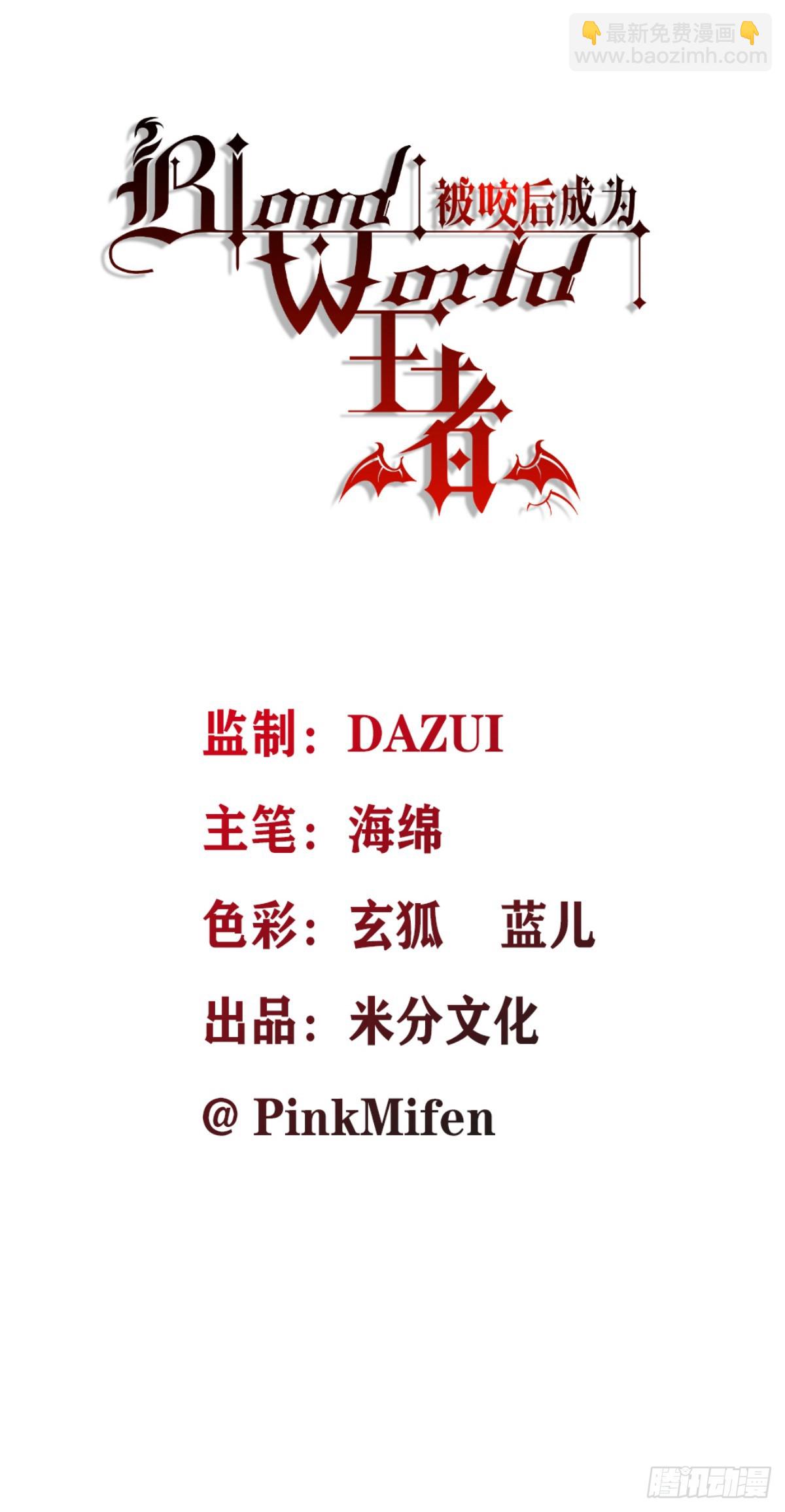 第72话 大战前夕(1/2)-第74话