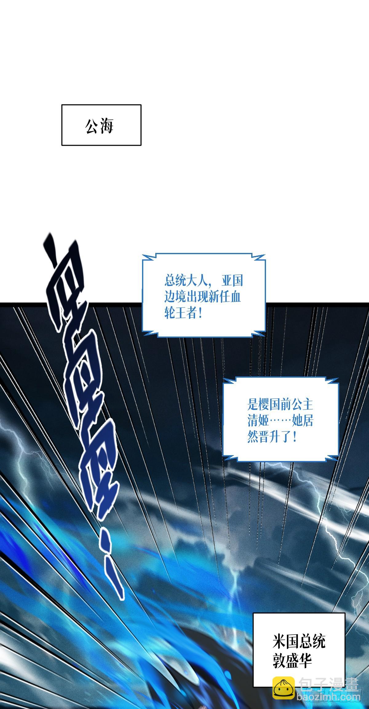 第72话 大战前夕(1/2)-第74话