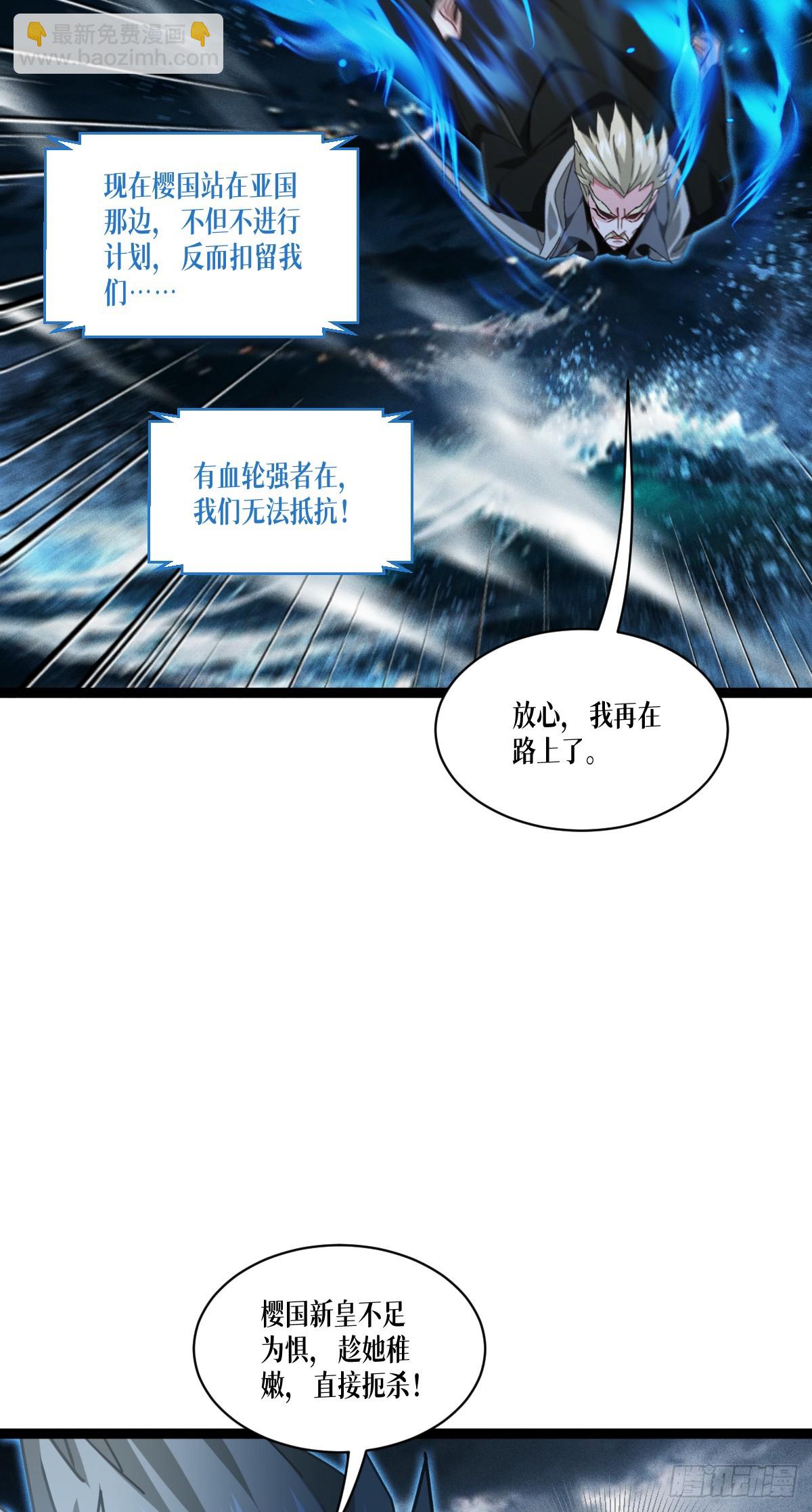 第72话 大战前夕(1/2)-第74话