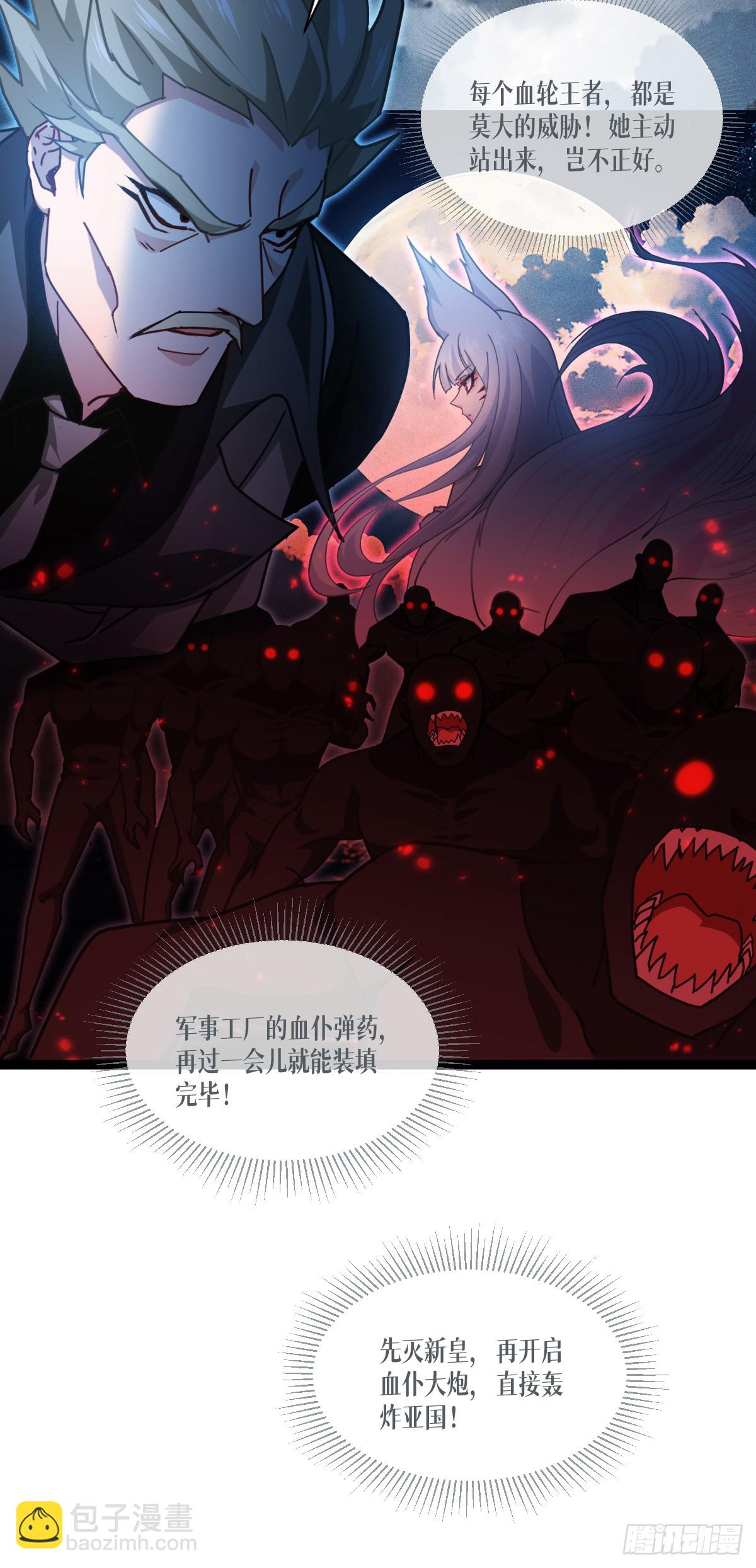 第72话 大战前夕(1/2)-第74话