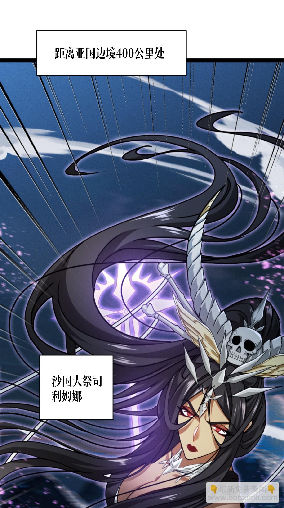 第72话 大战前夕(1/2)-第74话