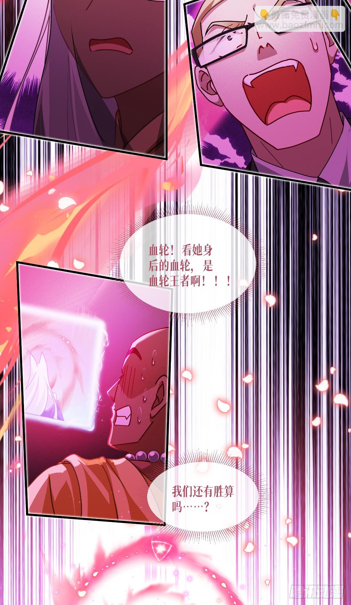 第72话 大战前夕(1/2)-第74话