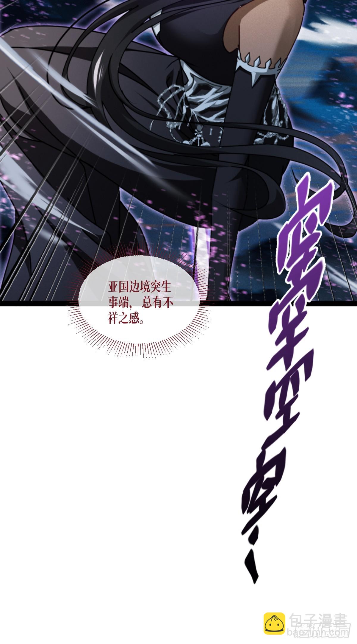 第72话 大战前夕(1/2)-第74话