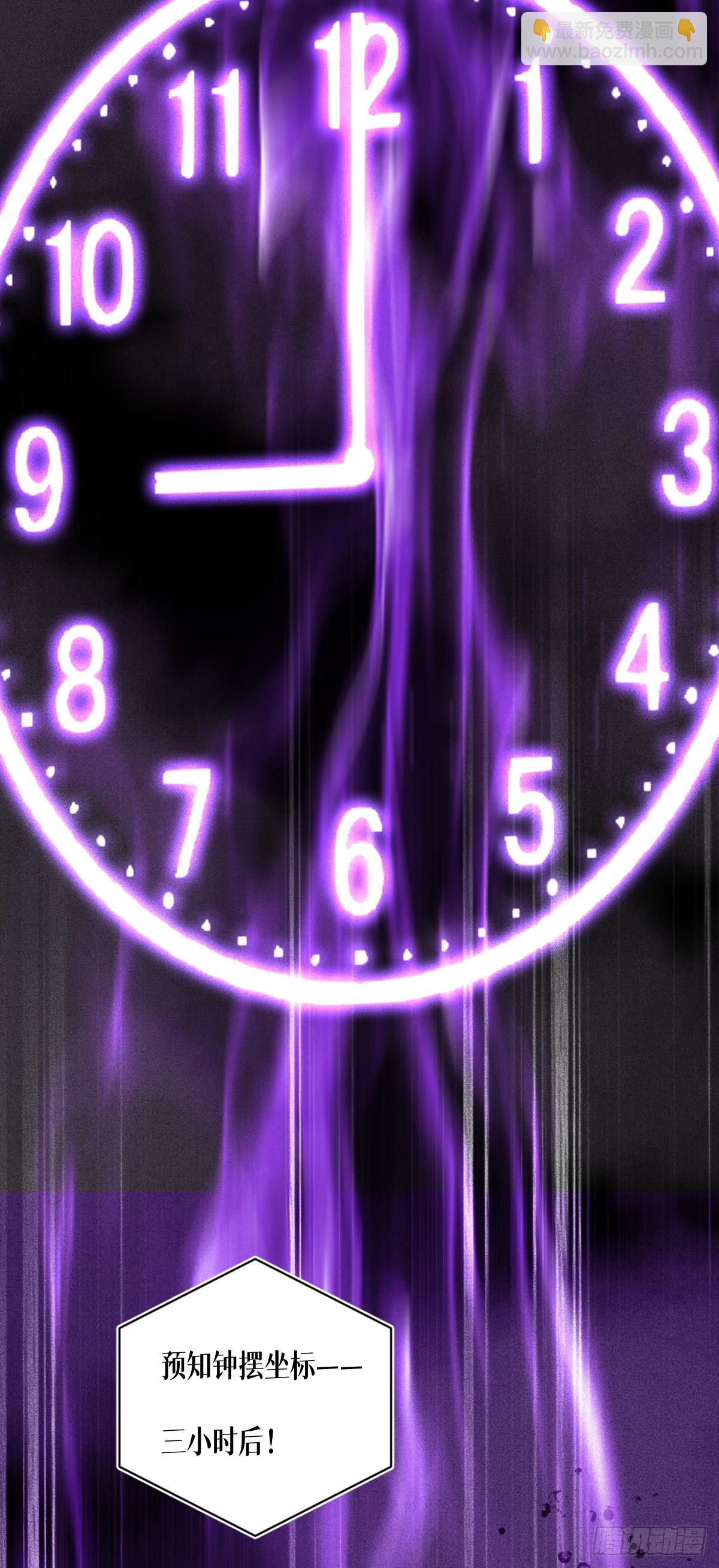 第72话 大战前夕(1/2)-第74话