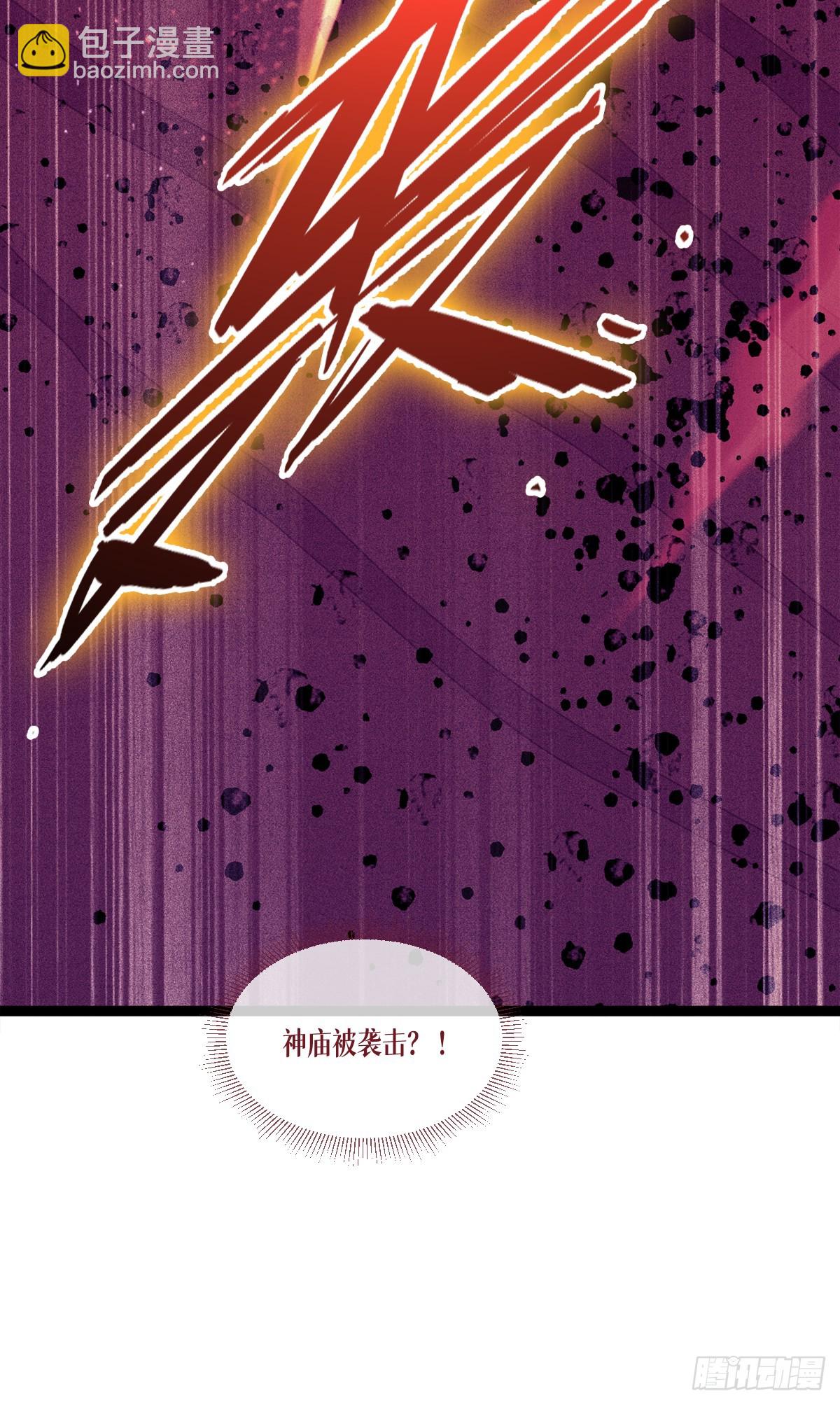 第72话 大战前夕(1/2)-第74话