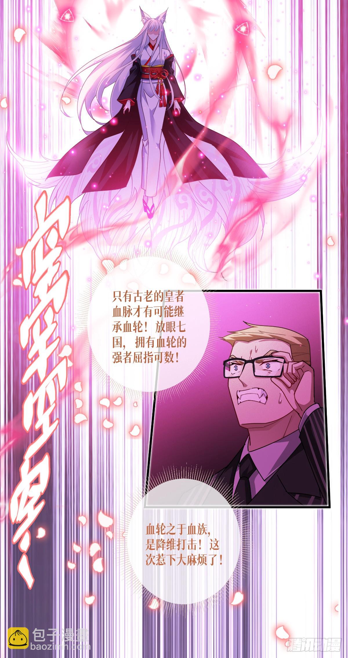 第72话 大战前夕(1/2)-第74话