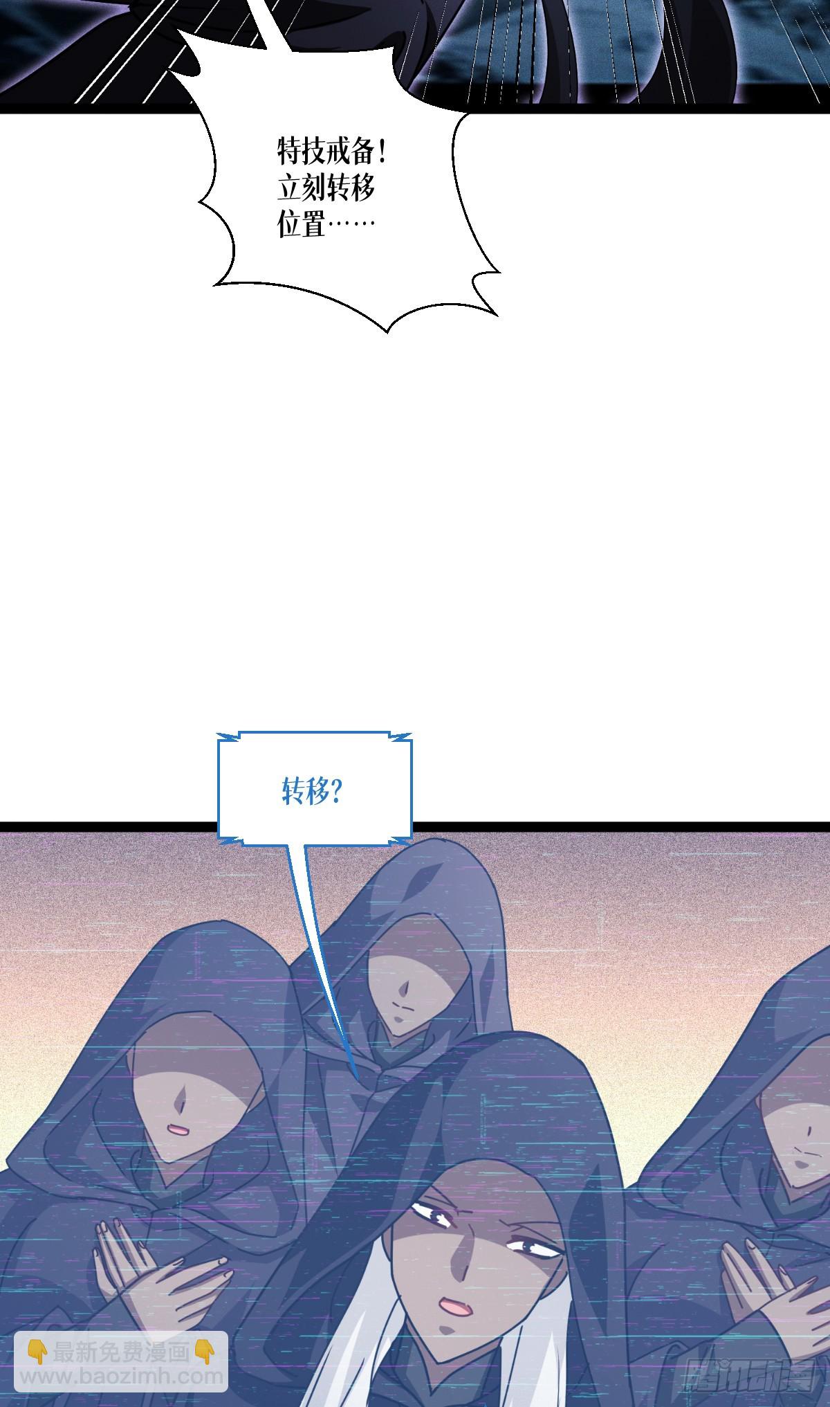 第72话 大战前夕(1/2)-第74话