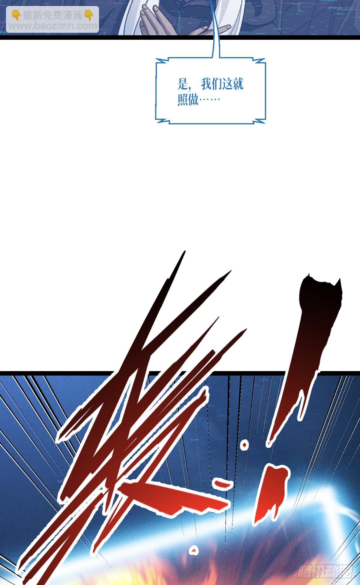 第72话 大战前夕(1/2)-第74话