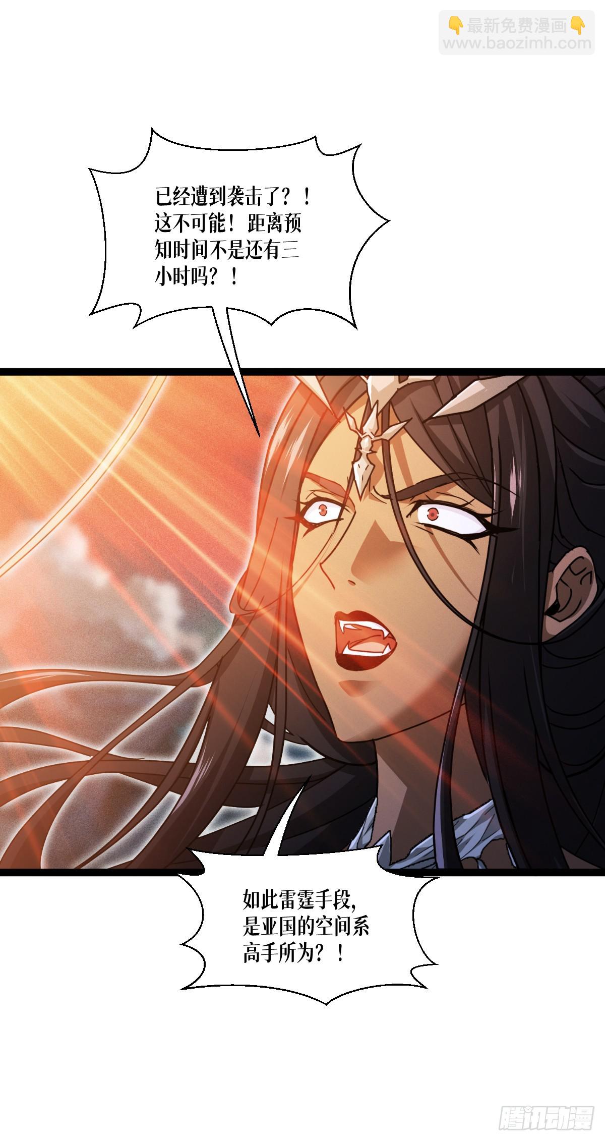 第72话 大战前夕(1/2)-第74话