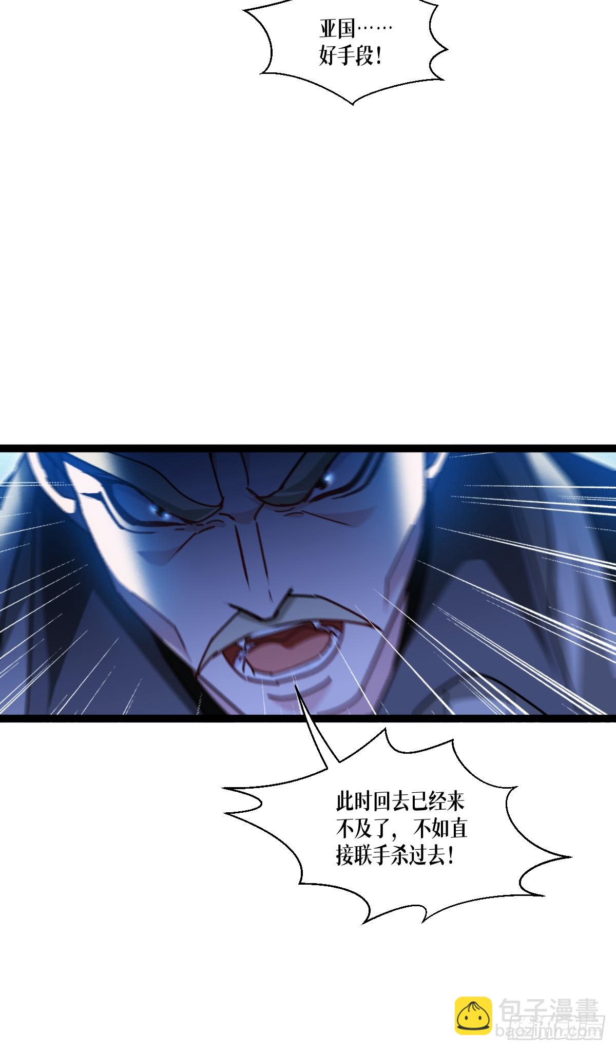 第72话 大战前夕(1/2)-第74话