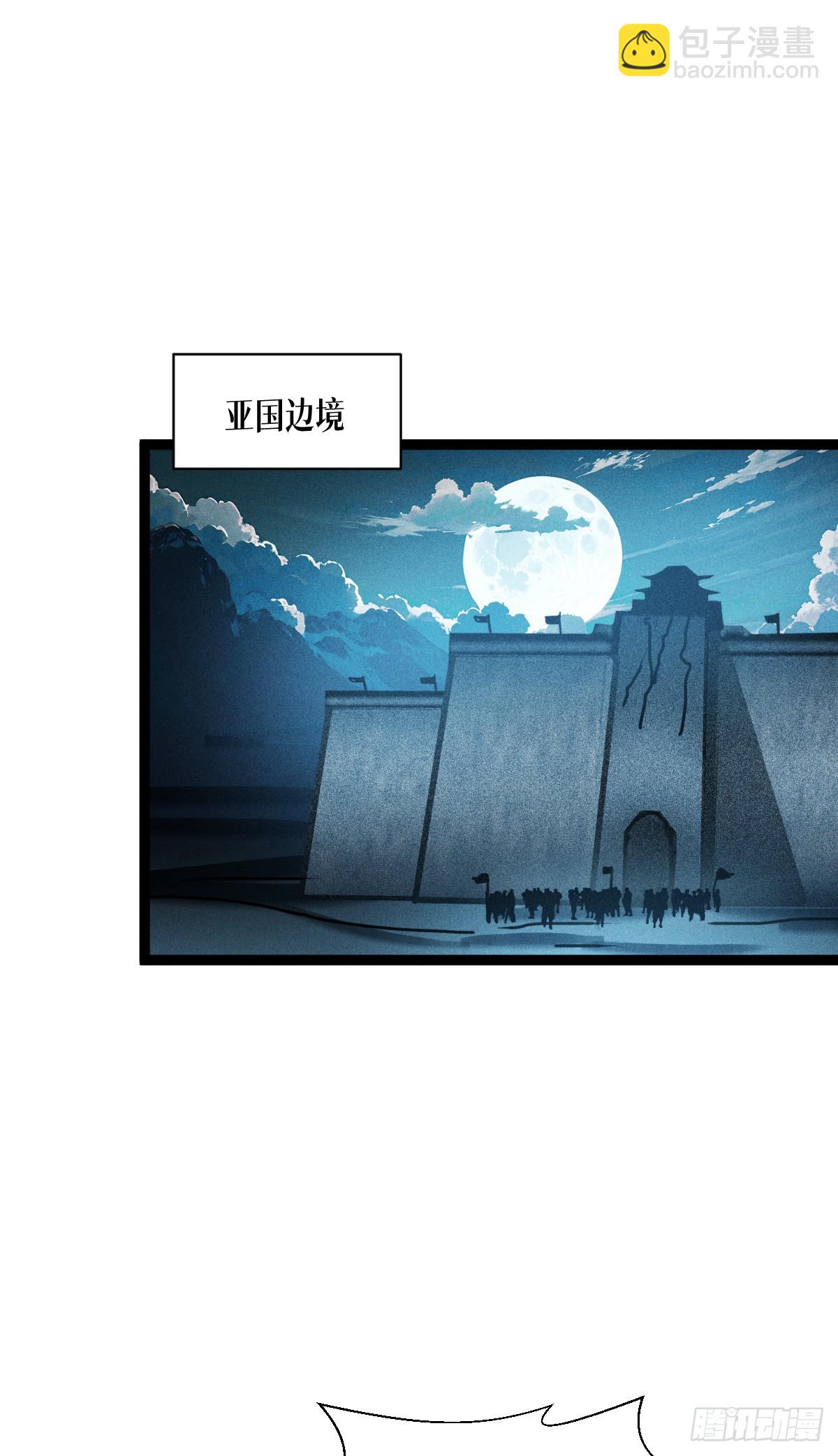 第72话 大战前夕(1/2)-第74话