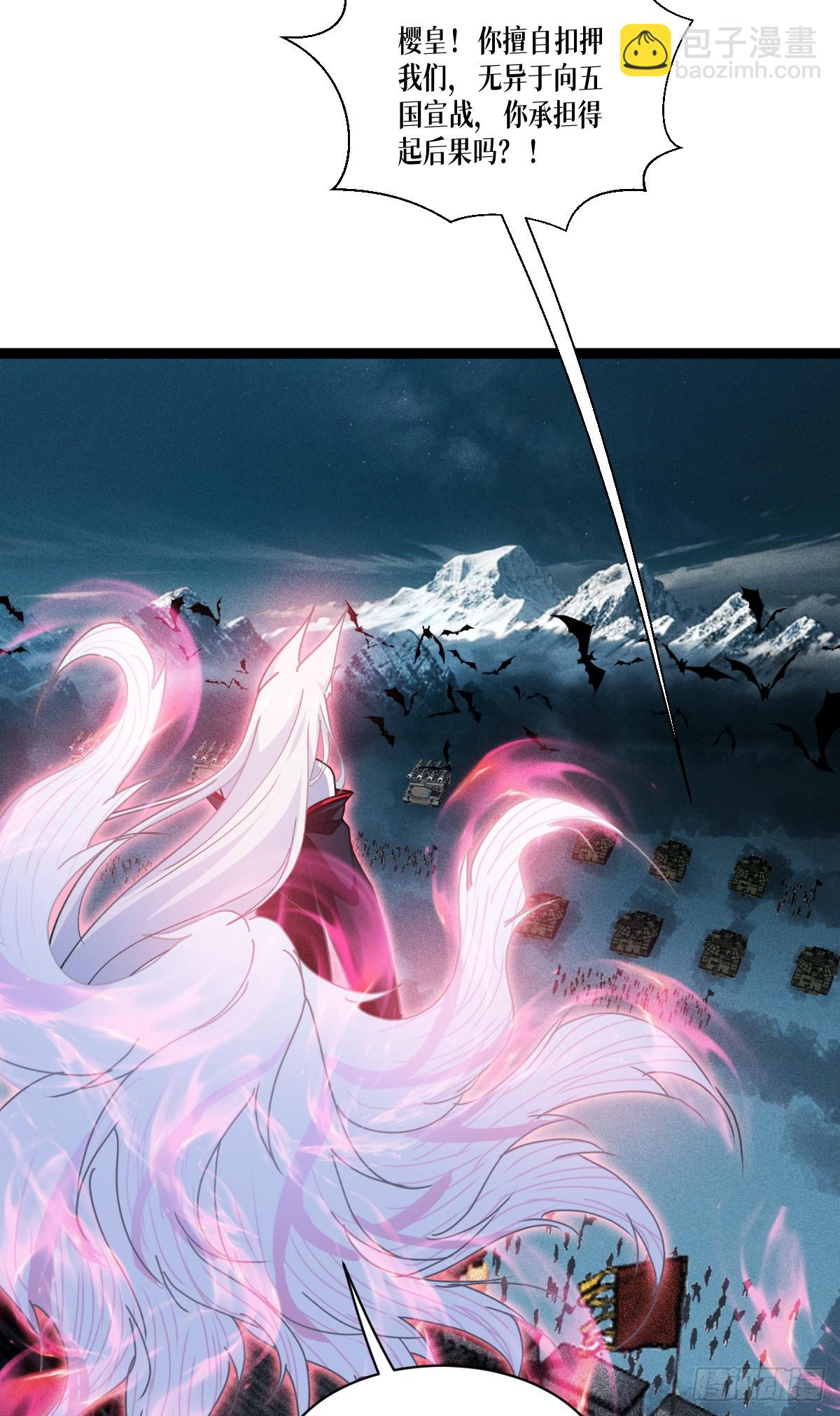 第72话 大战前夕(1/2)-第74话