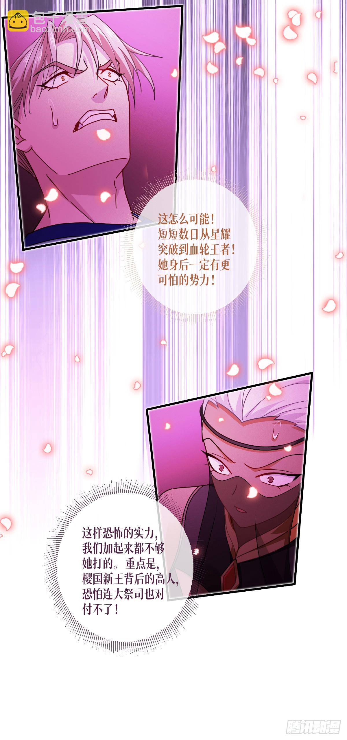 第72话 大战前夕(1/2)-第74话