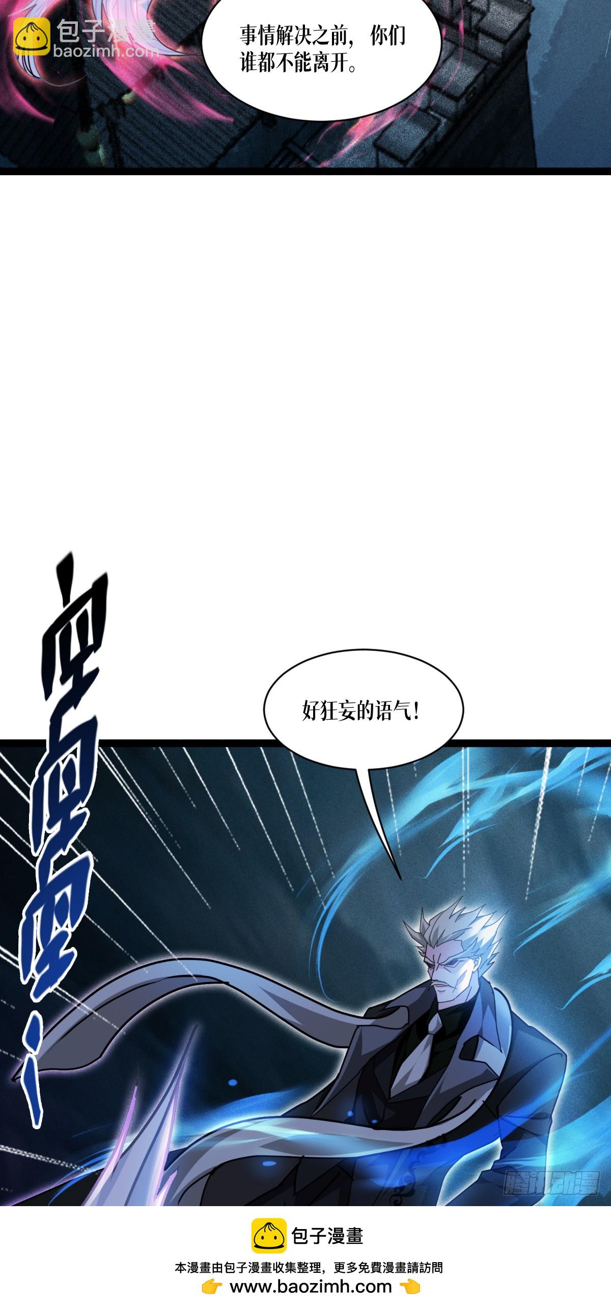 第72话 大战前夕(1/2)-第74话