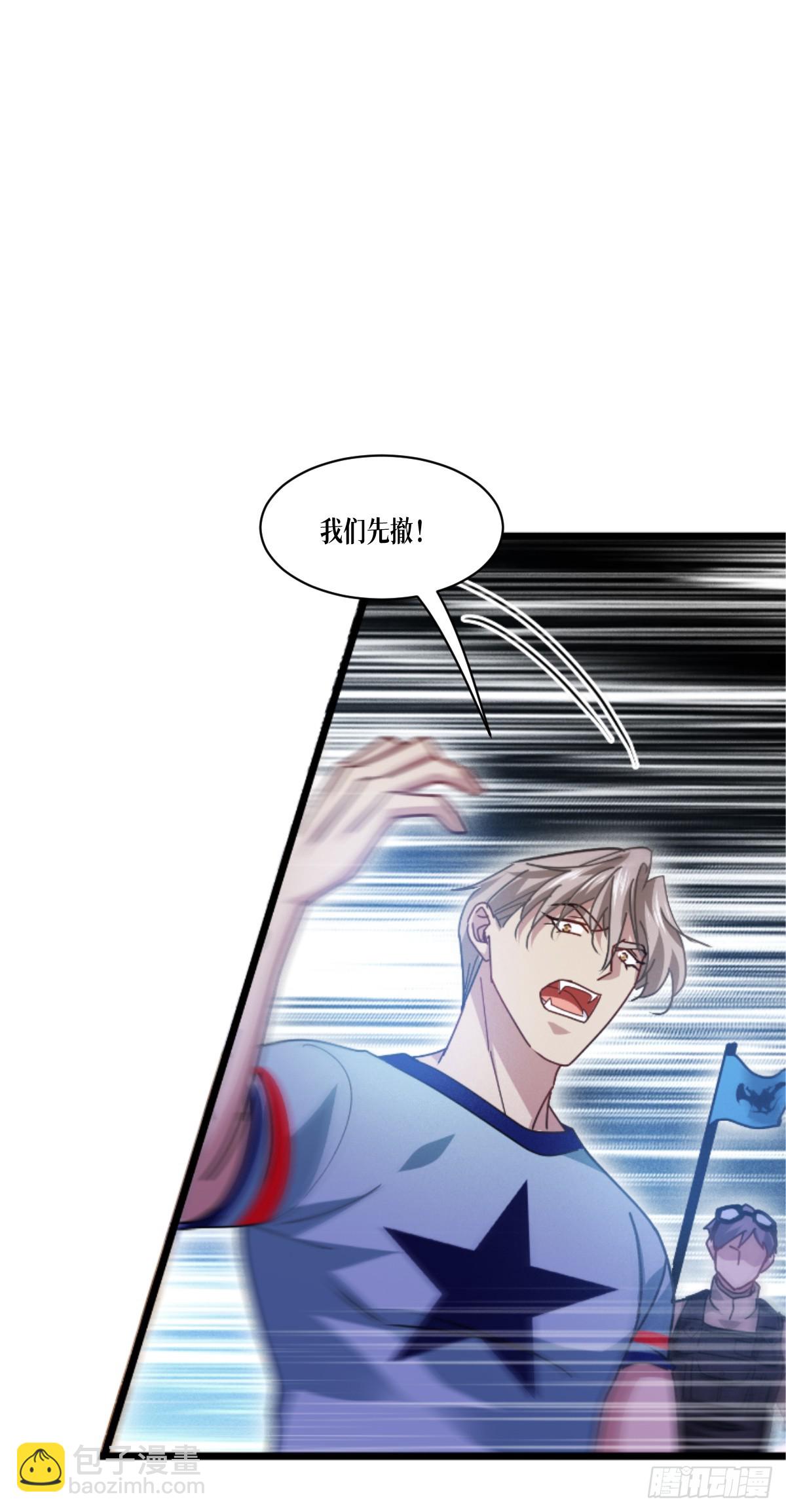 第72话 大战前夕(1/2)-第74话