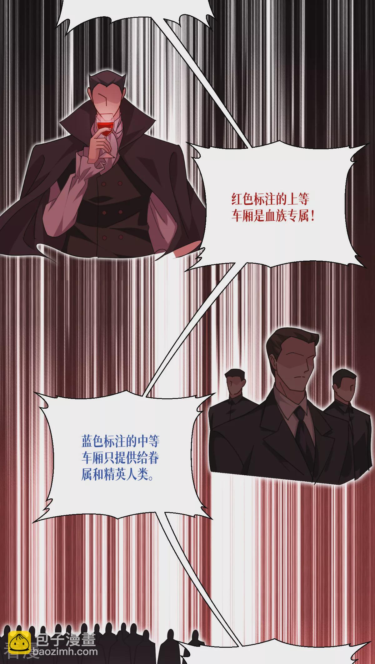 第74话 暴徒(1/2)-第76话