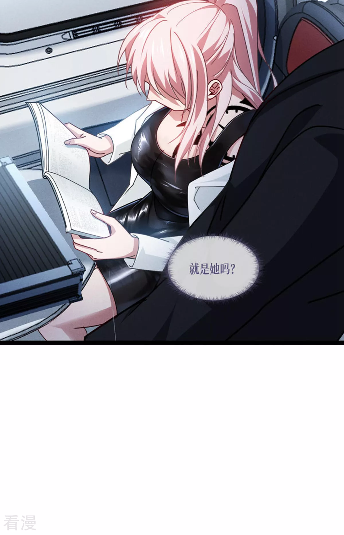 第74话 暴徒(1/2)-第76话