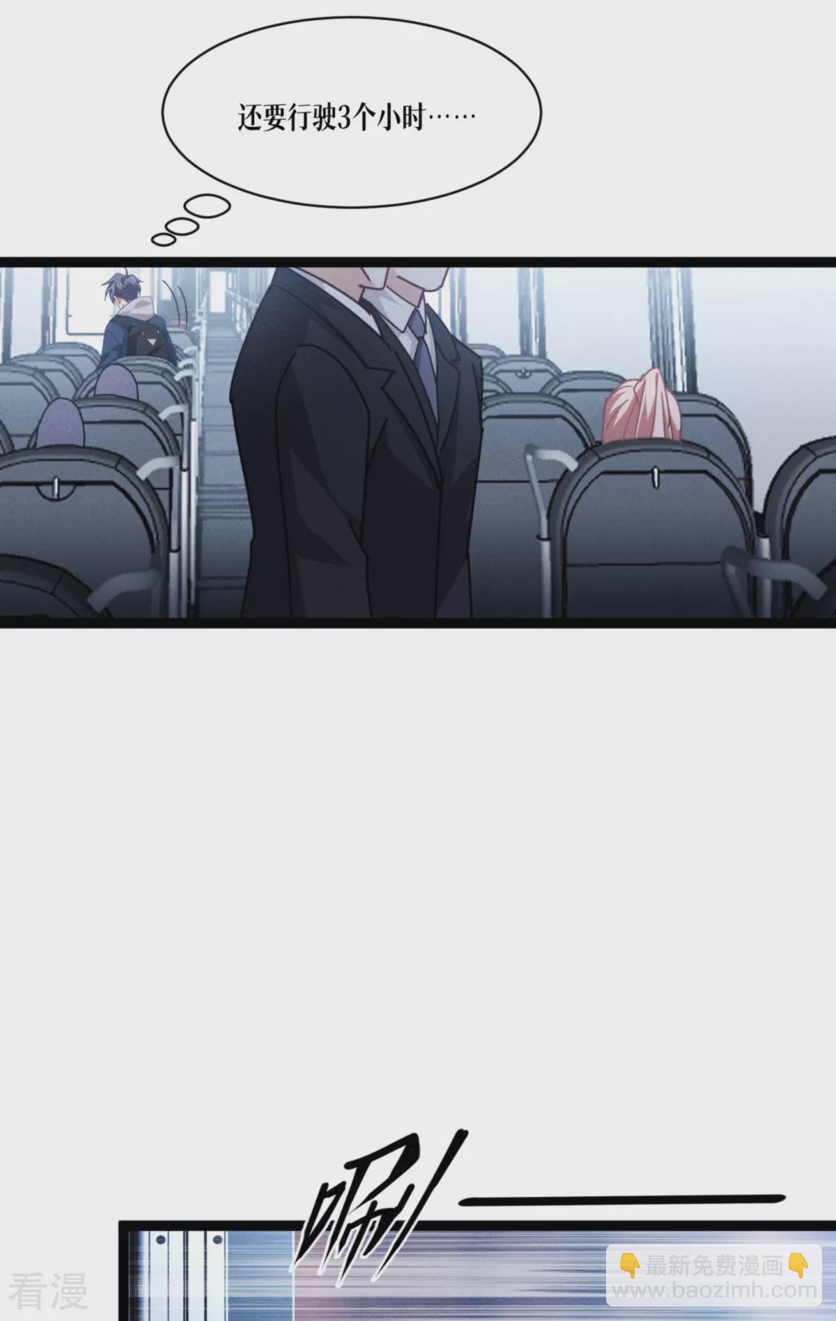 第74话 暴徒(1/2)-第76话