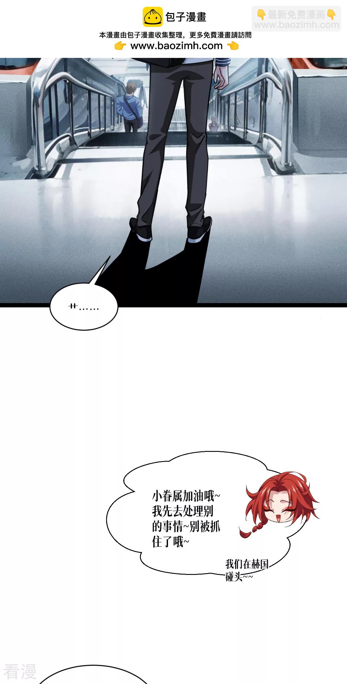 第74话 暴徒(1/2)-第76话