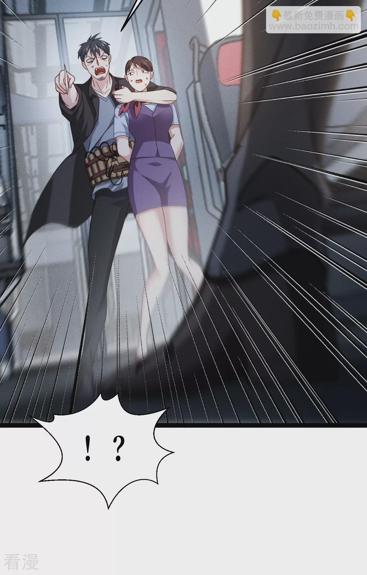 第74话 暴徒(1/2)-第76话