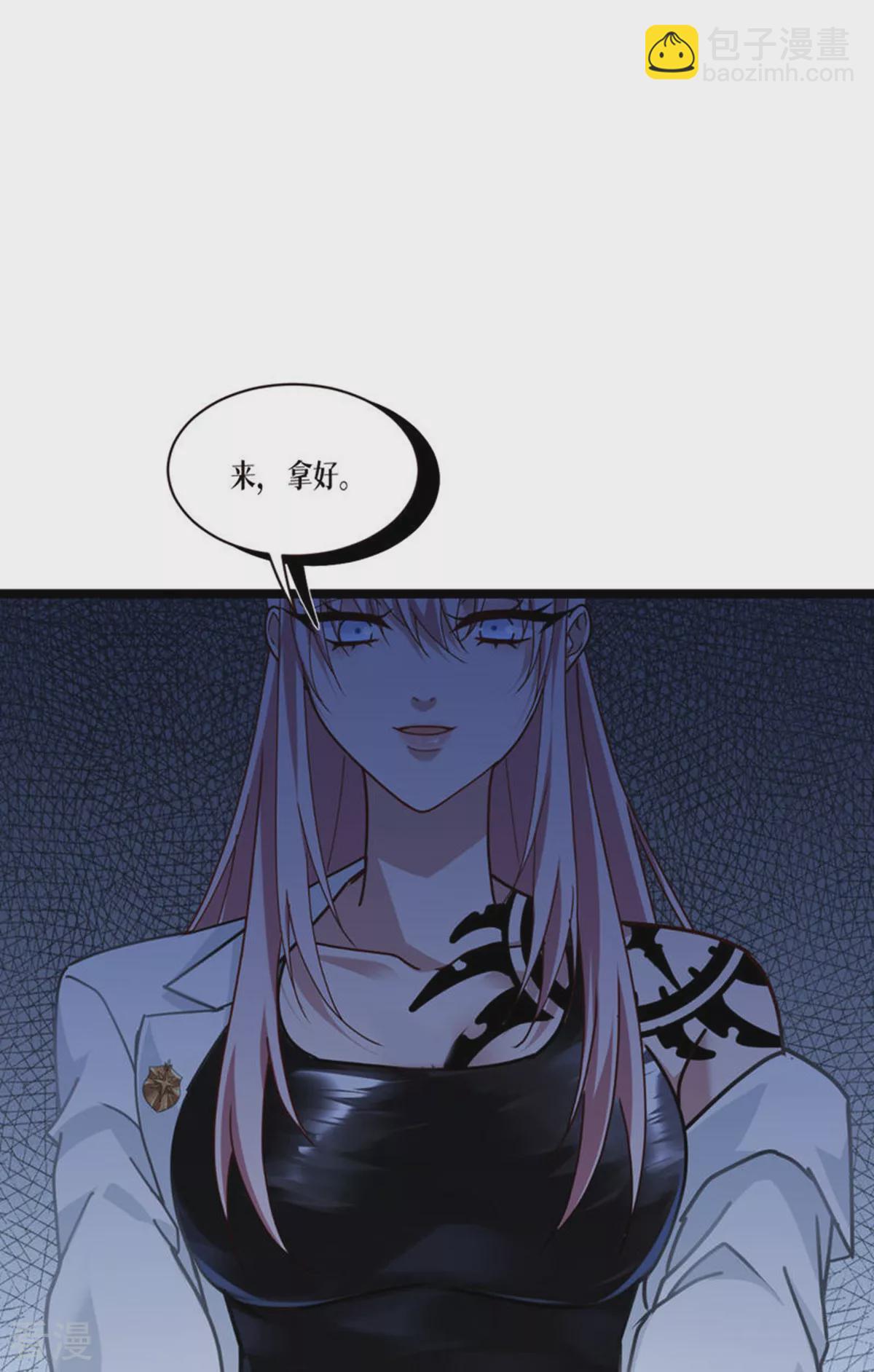 第74话 暴徒(1/2)-第76话