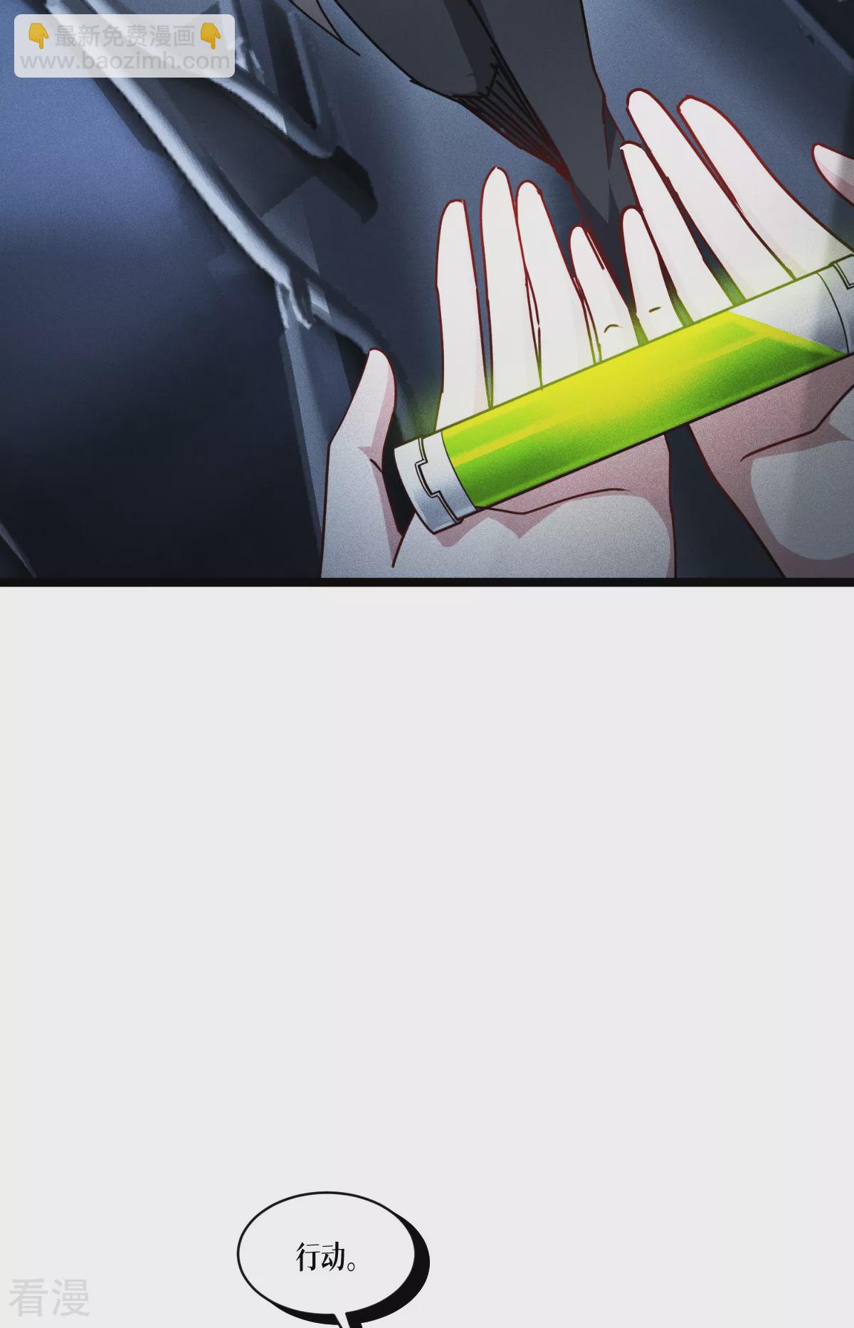 第74话 暴徒(1/2)-第76话