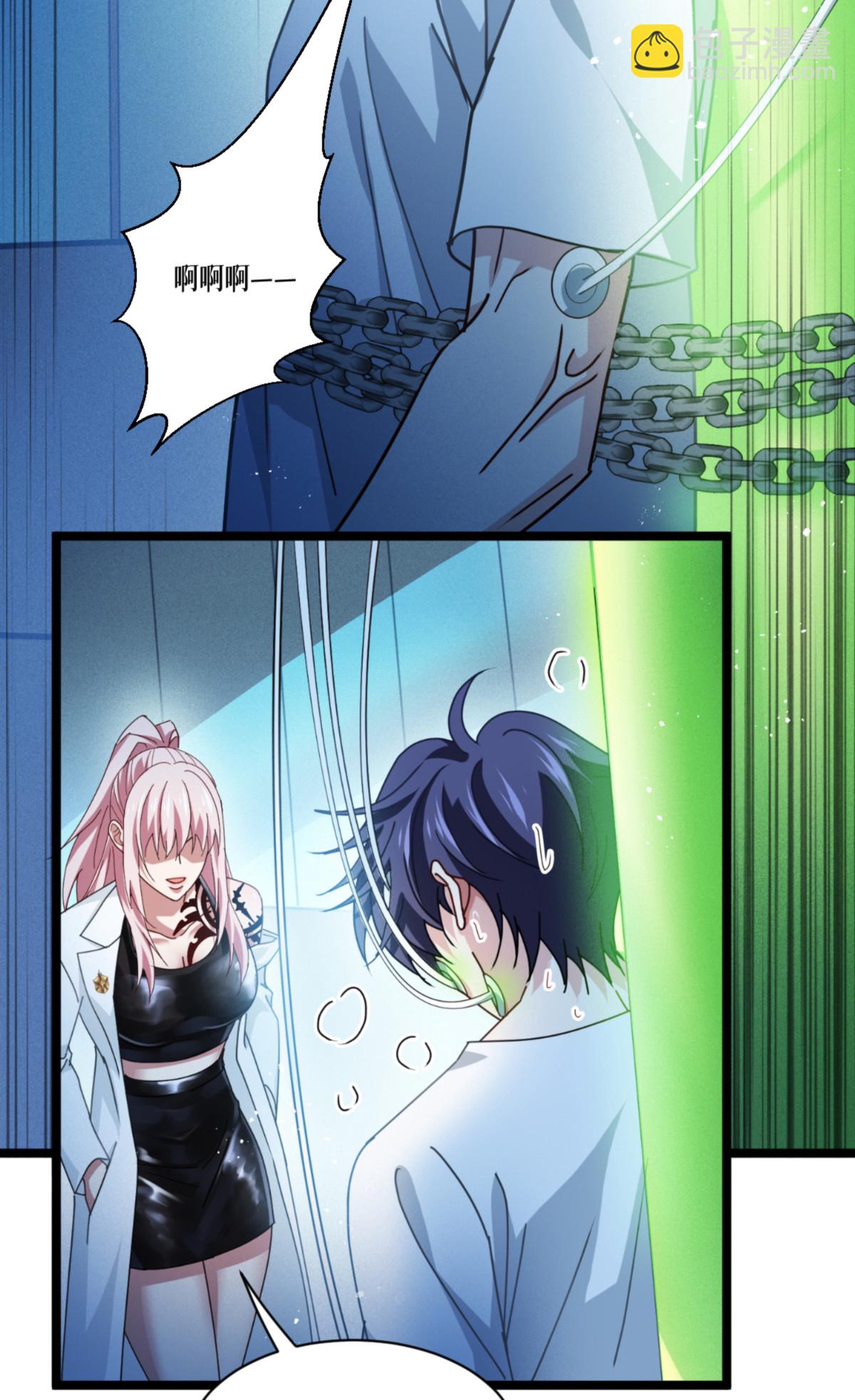 第76话 试验品(1/2)-第78话