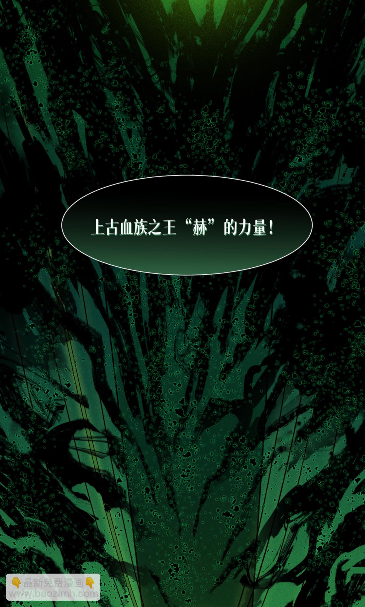 第76话 试验品(1/2)-第78话