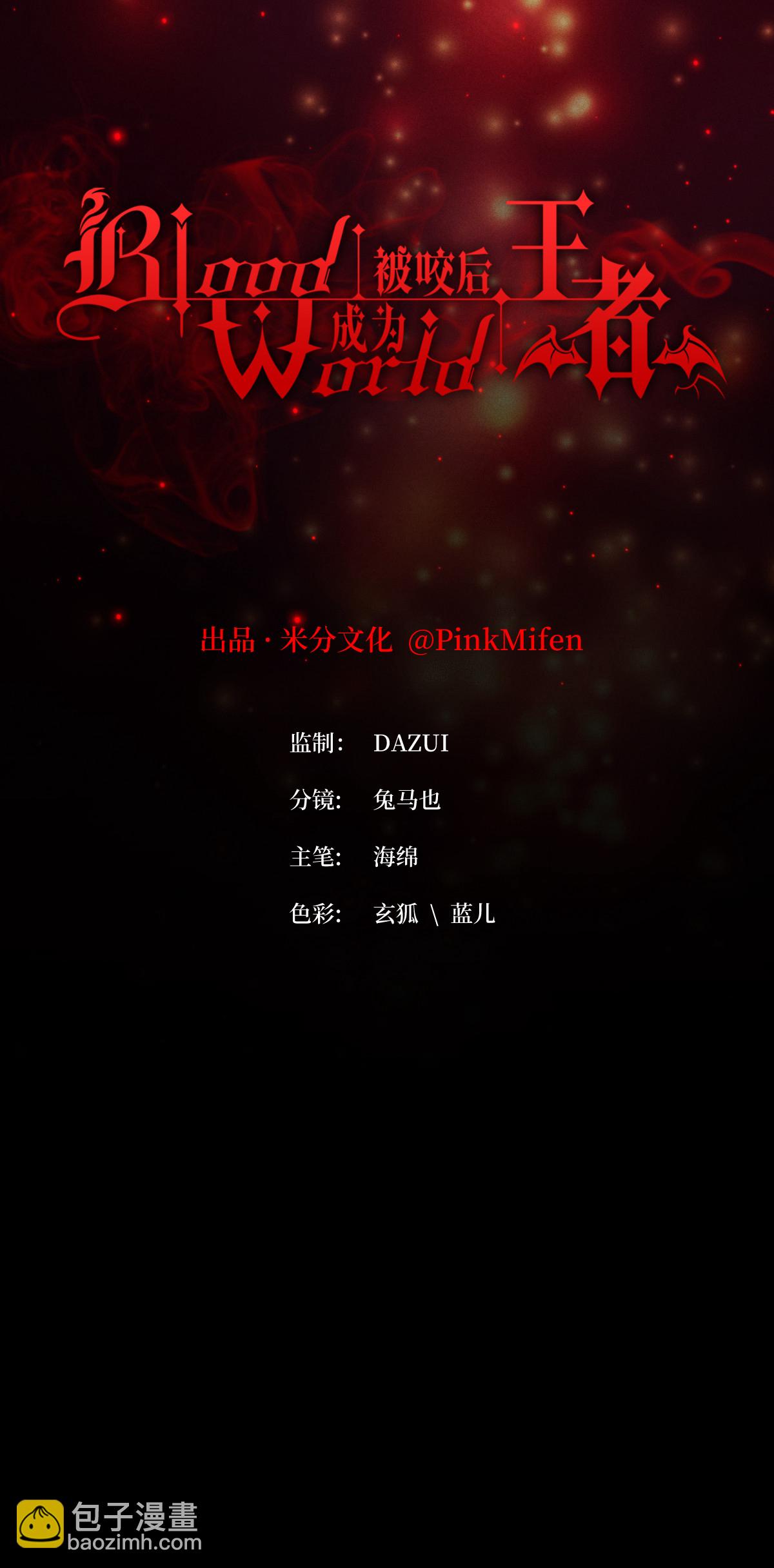 第76话 试验品(1/2)-第78话